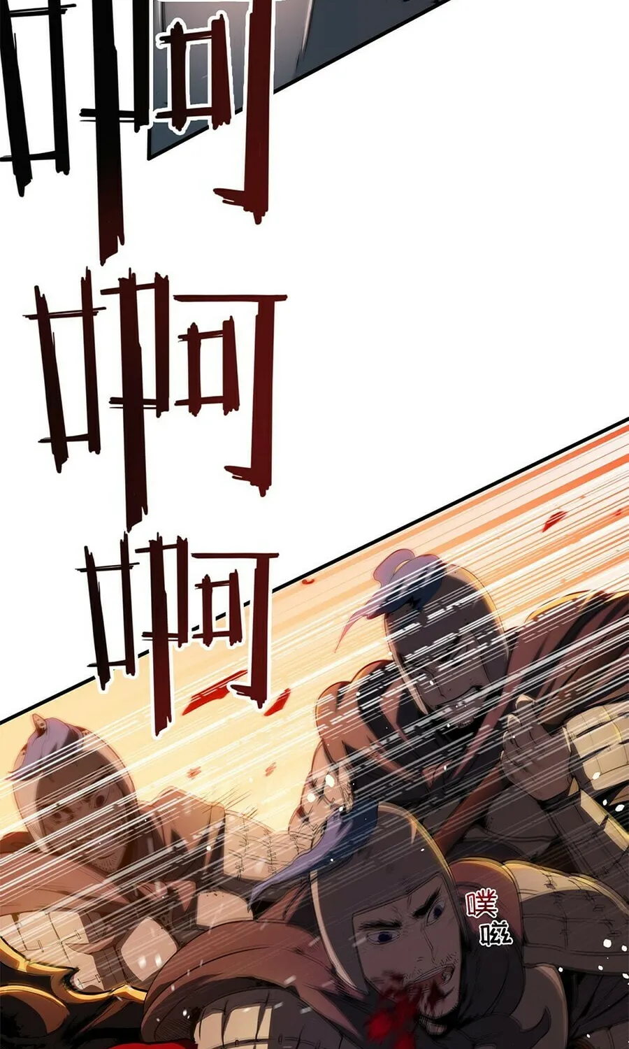Read Resurrection, I am Lu Bu chapter 1 image 44 on Lezhin