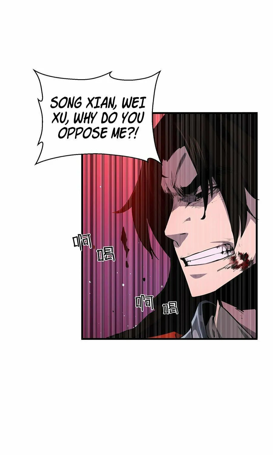 Read Resurrection, I am Lu Bu chapter 1 image 62 on Lezhin