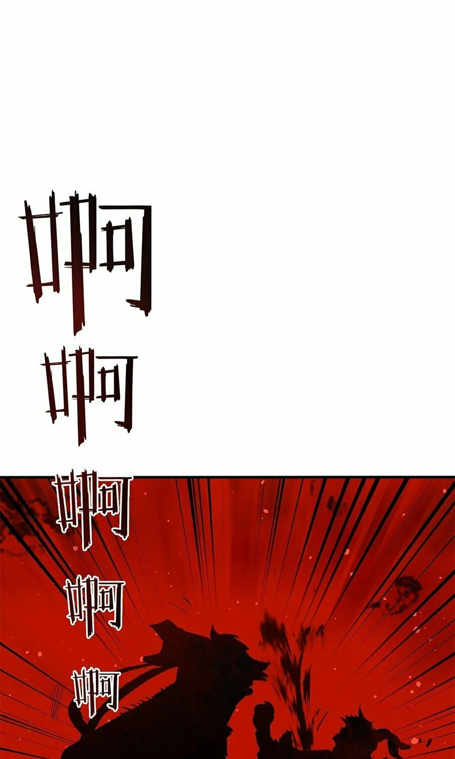 Read Resurrection, I am Lu Bu chapter 1 image 64 on Lezhin