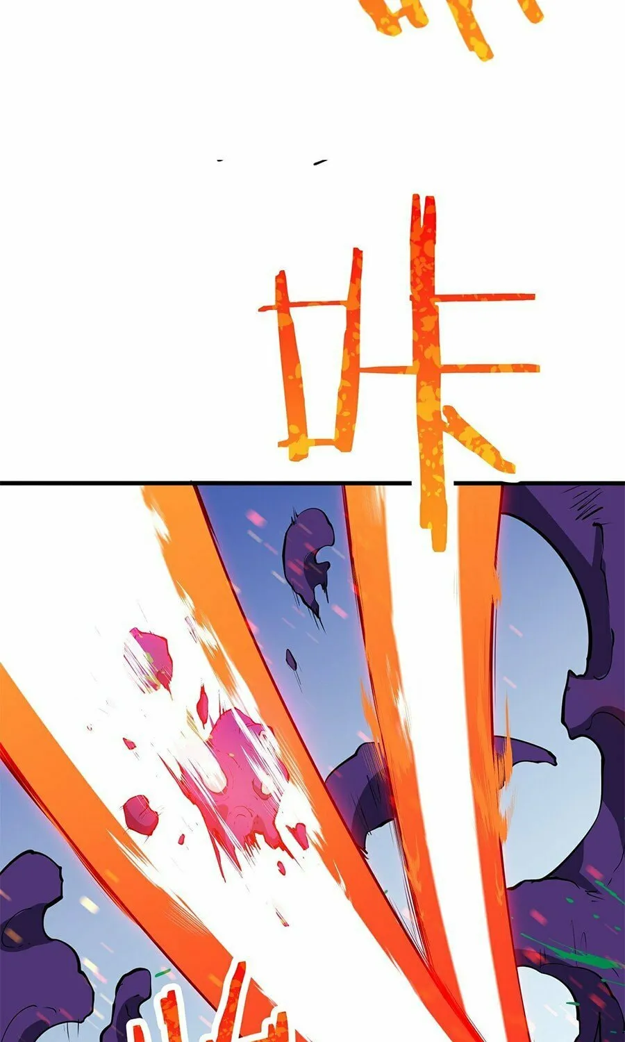 Read Resurrection, I am Lu Bu chapter 3 image 34 on Lezhin
