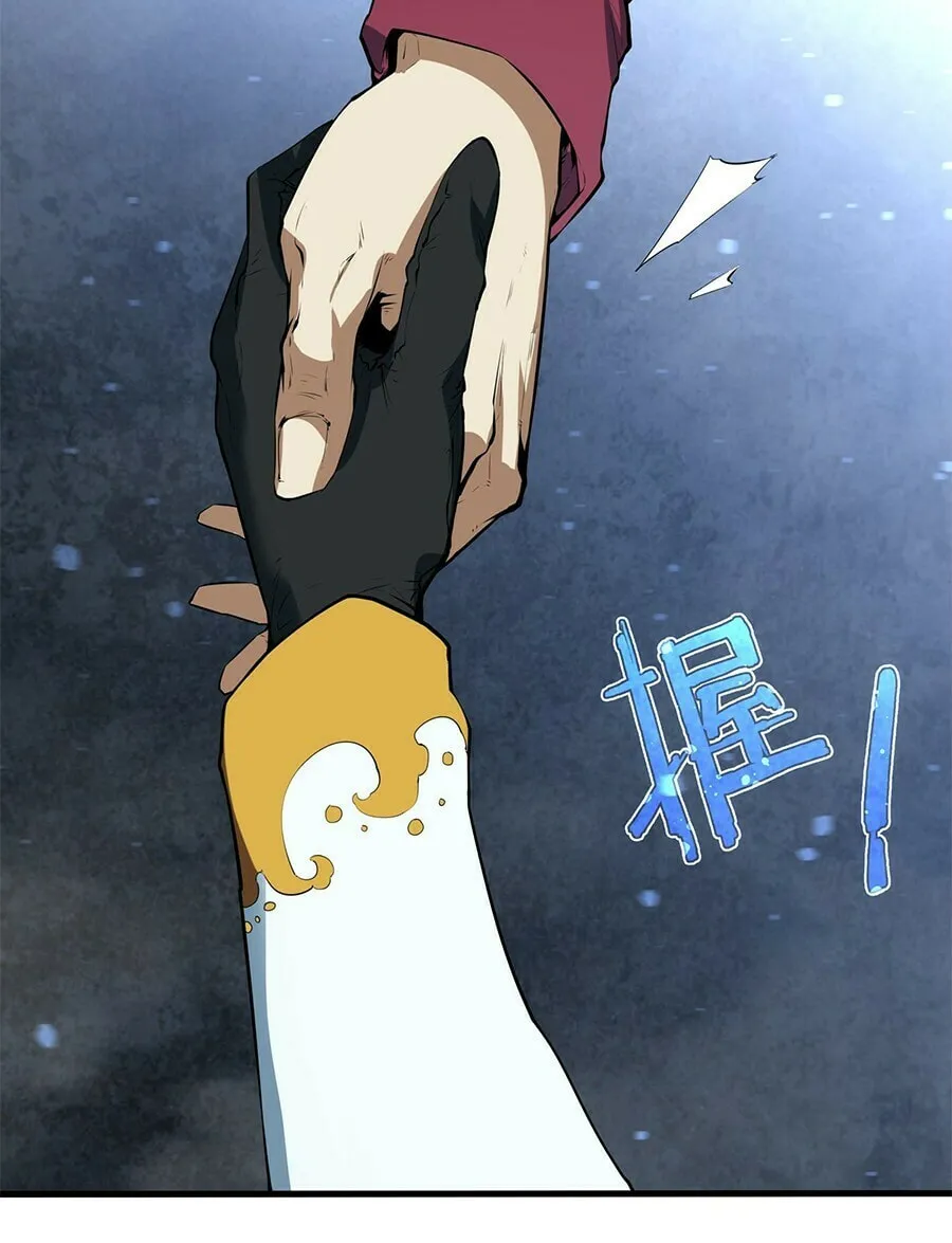 Read Resurrection, I am Lu Bu chapter 3 image 68 on Lezhin