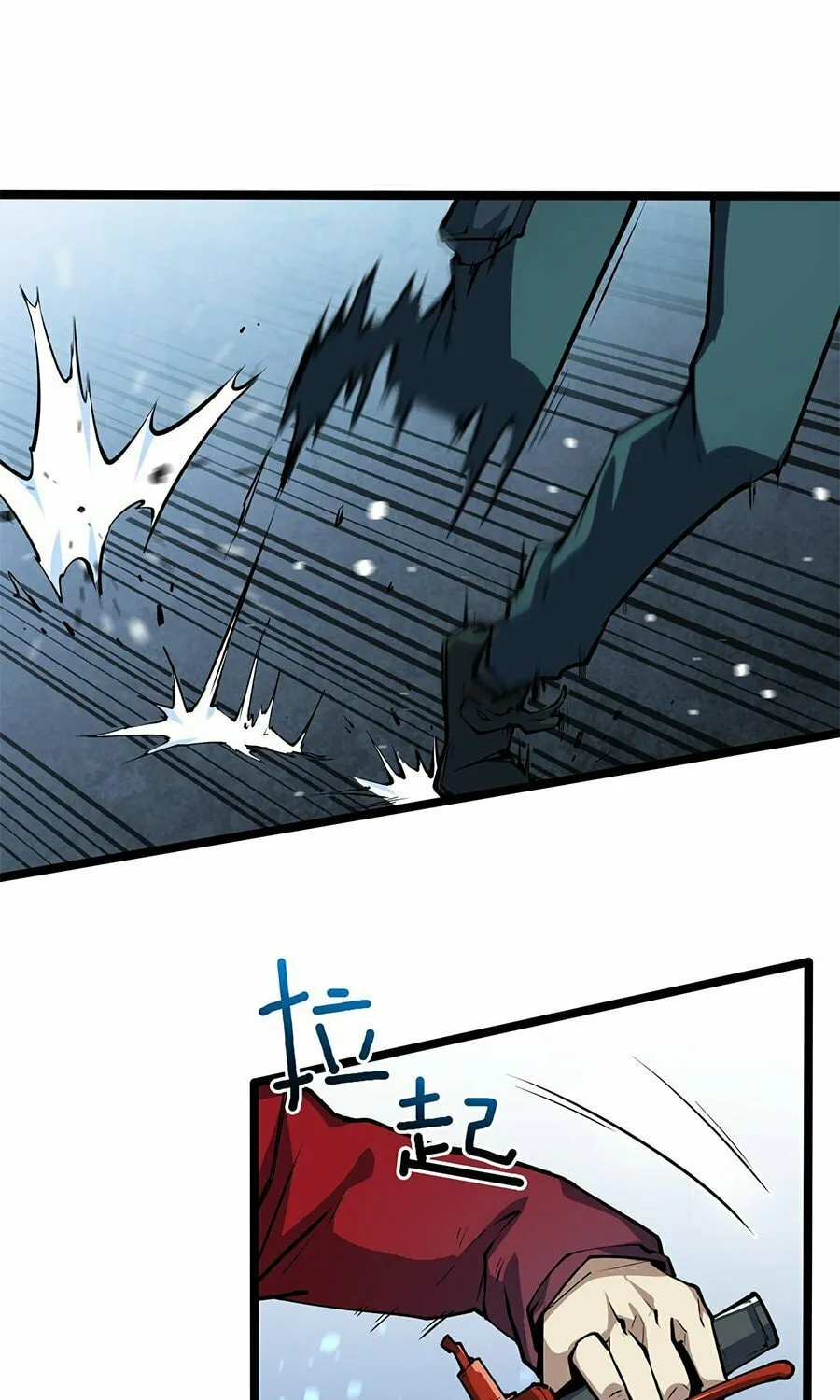 Read Resurrection, I am Lu Bu chapter 4 image 31 on Lezhin