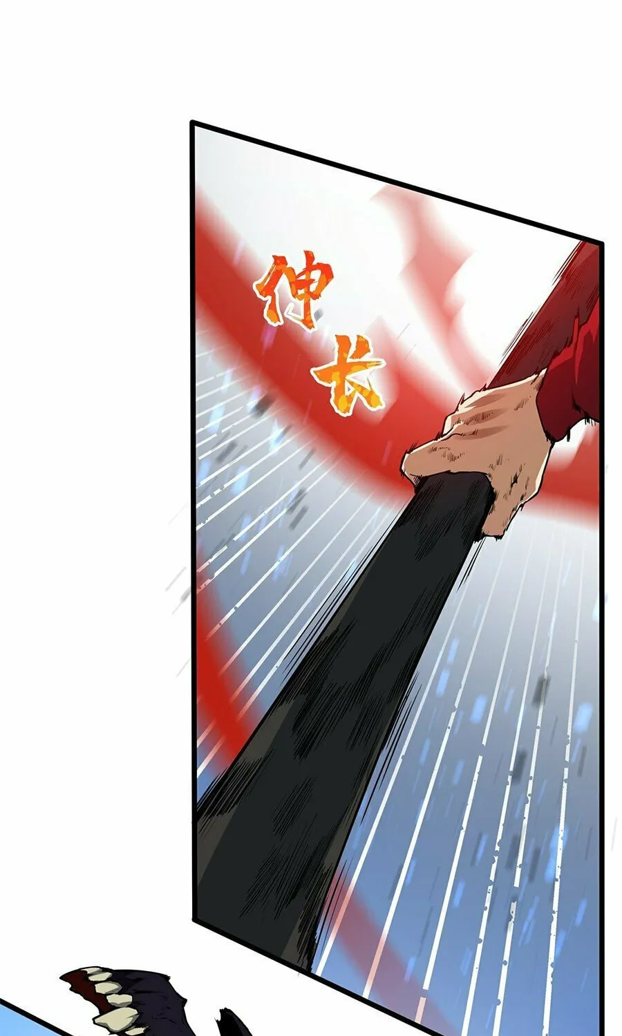 Read Resurrection, I am Lu Bu chapter 4 image 48 on Lezhin