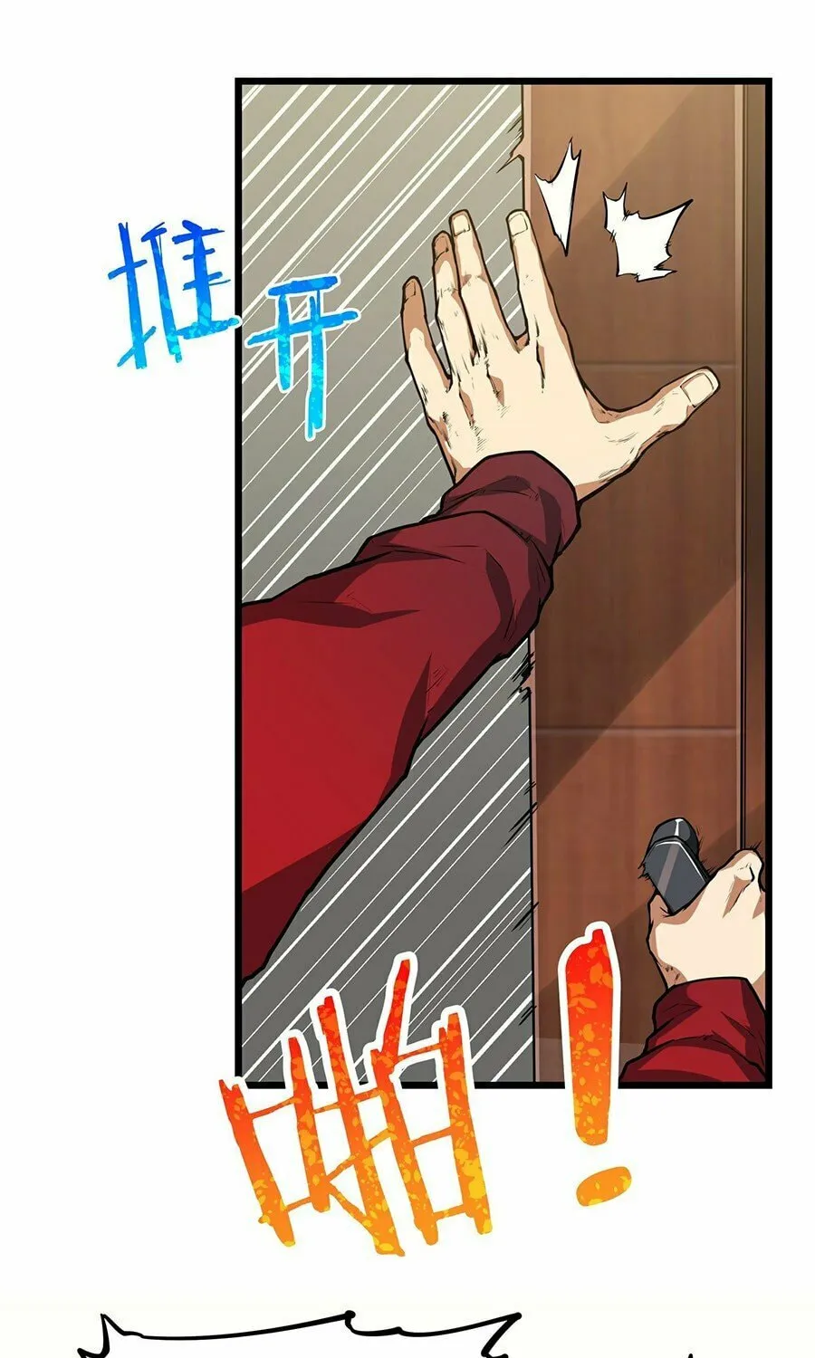 Read Resurrection, I am Lu Bu chapter 4 image 80 on Lezhin