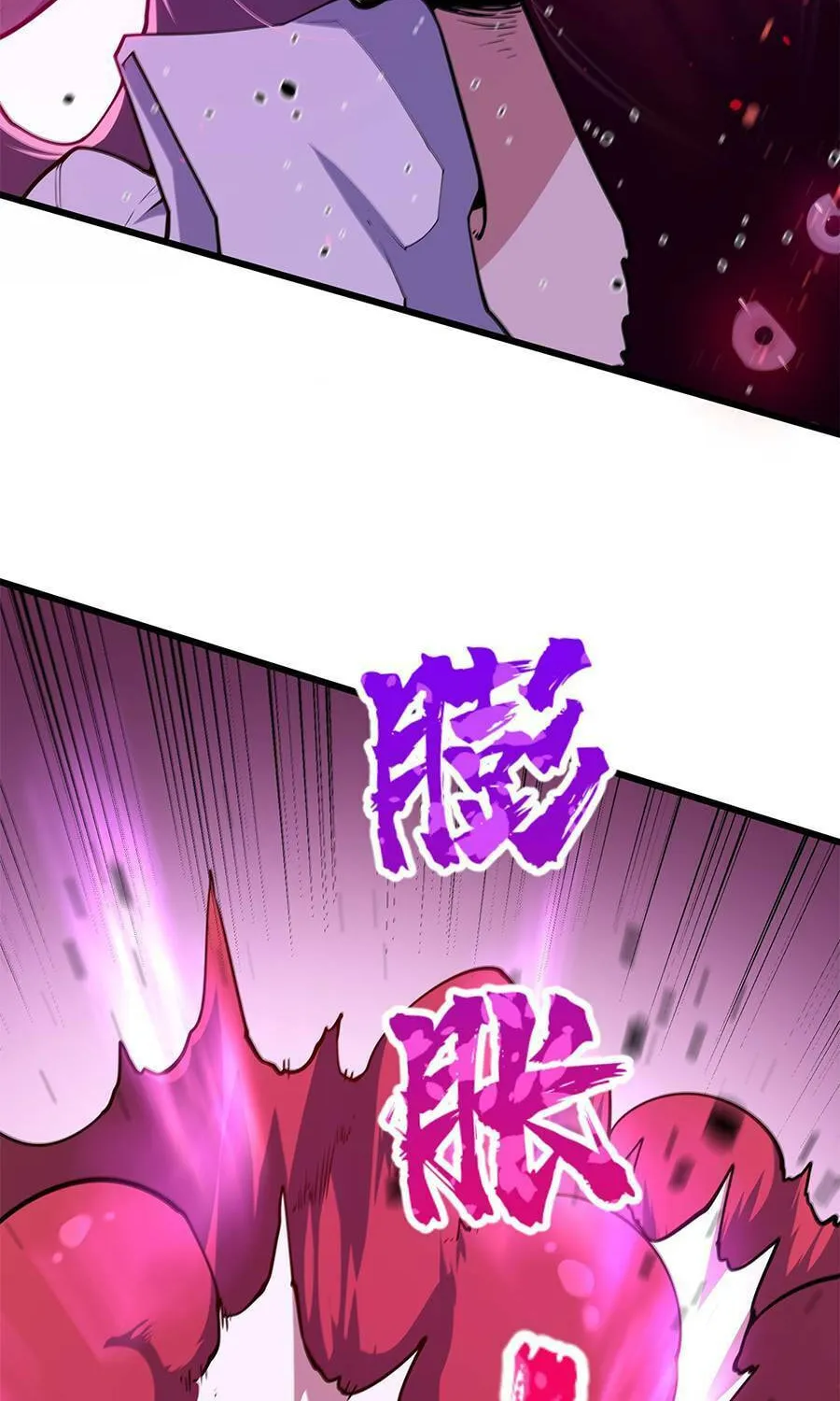 Read Resurrection, I am Lu Bu chapter 5 image 40 on Lezhin