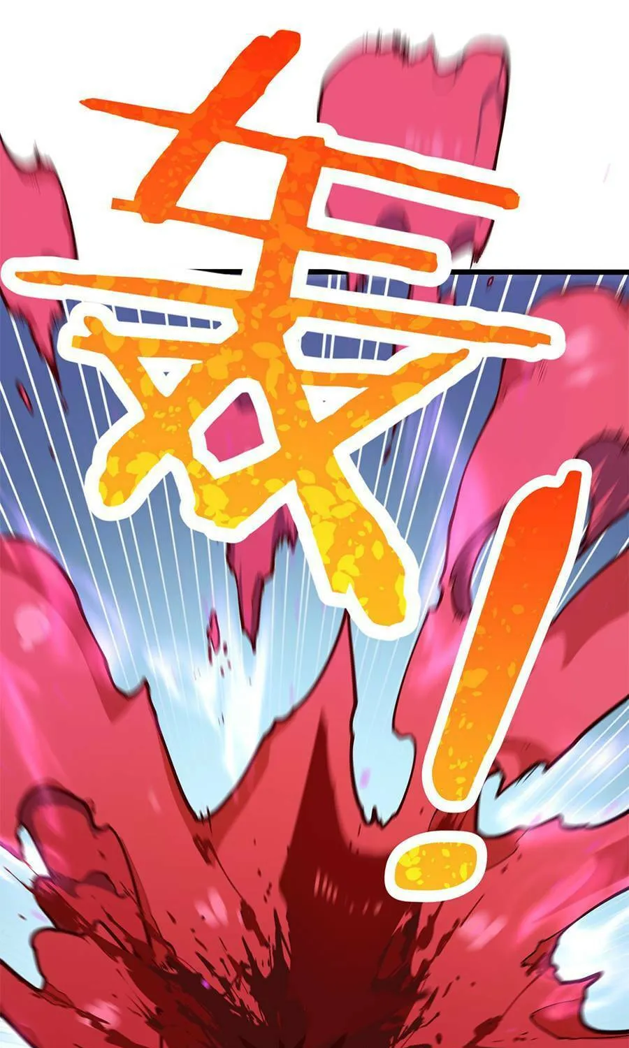 Read Resurrection, I am Lu Bu chapter 5 image 50 on Lezhin