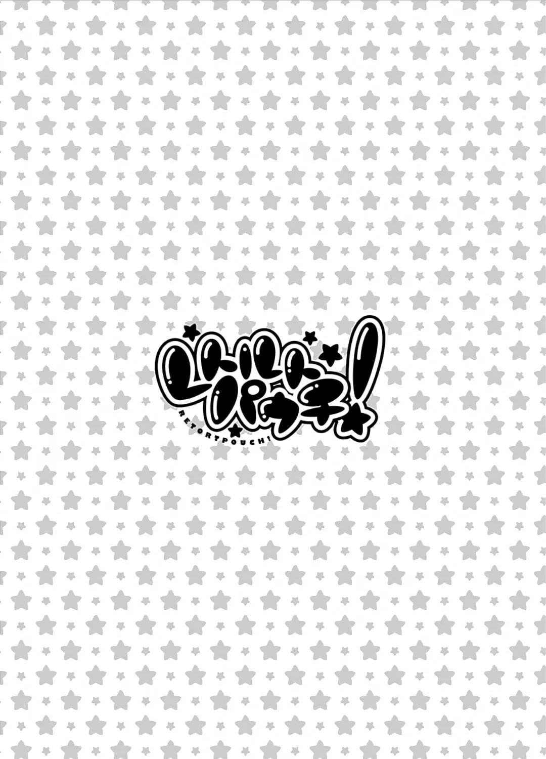 Read Retort Pouch! chapter 1 image 13 on Lezhin