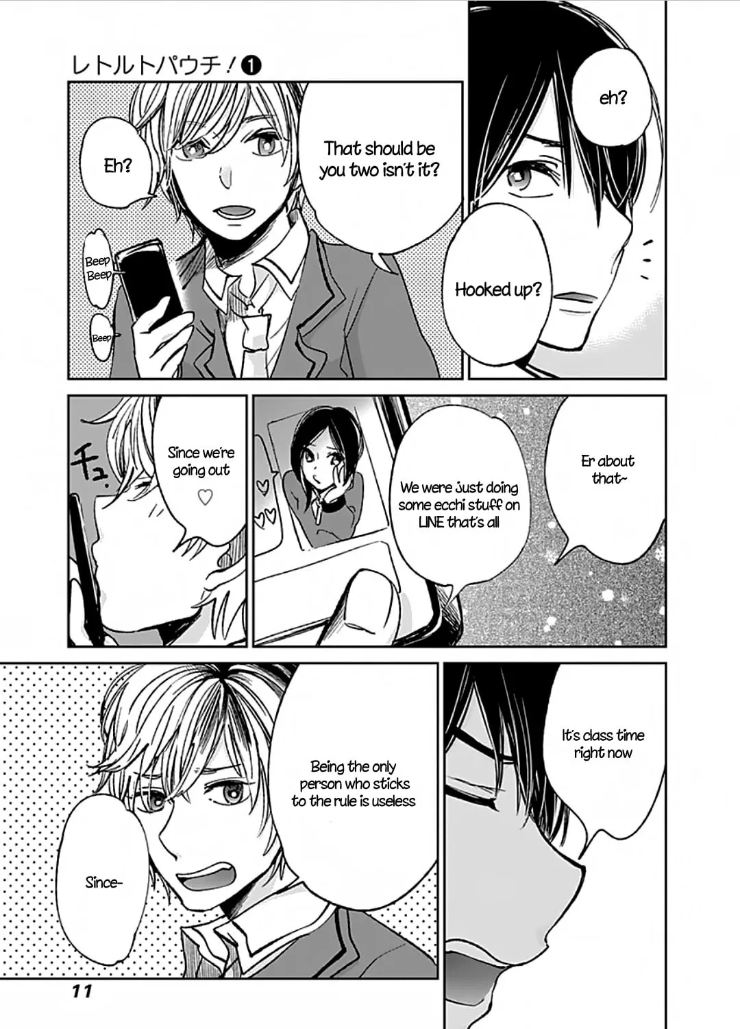 Read Retort Pouch! chapter 1 image 23 on Lezhin