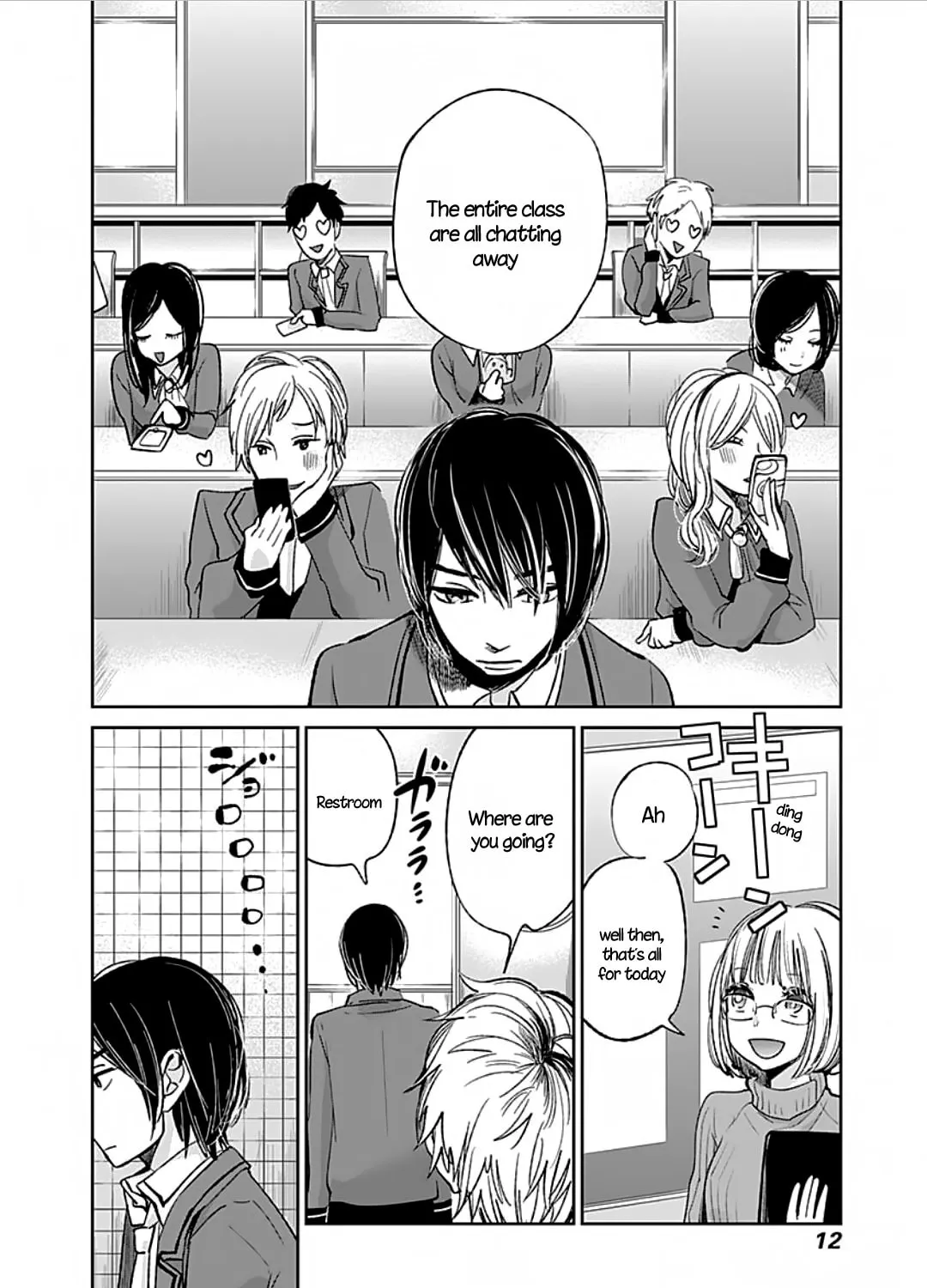 Read Retort Pouch! chapter 1 image 25 on Lezhin