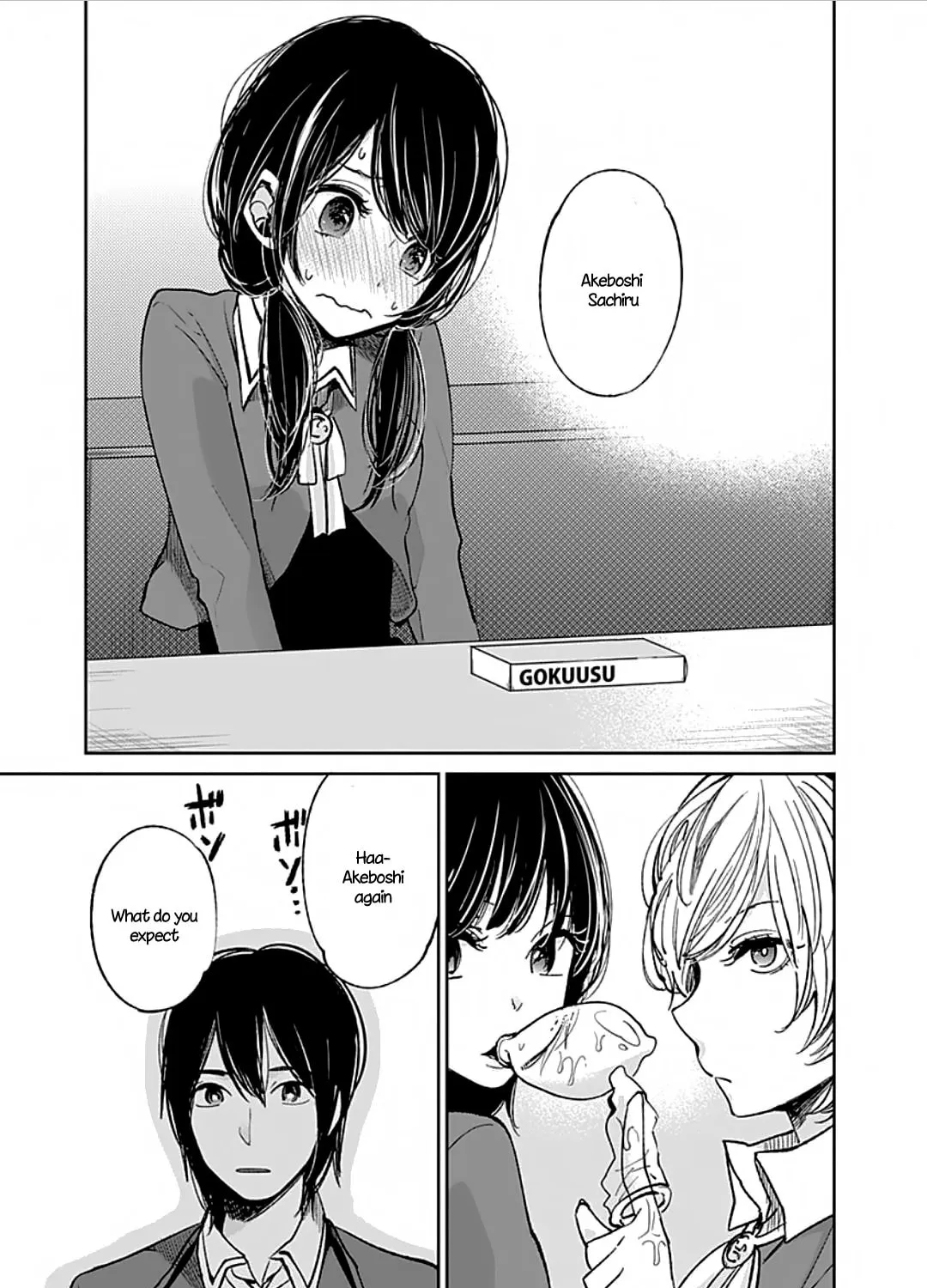 Read Retort Pouch! chapter 1 image 35 on Lezhin