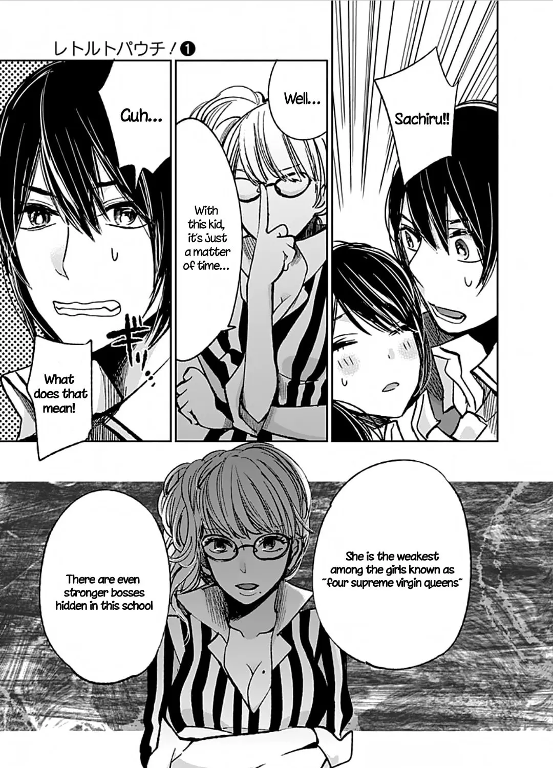 Read Retort Pouch! chapter 1 image 83 on Lezhin