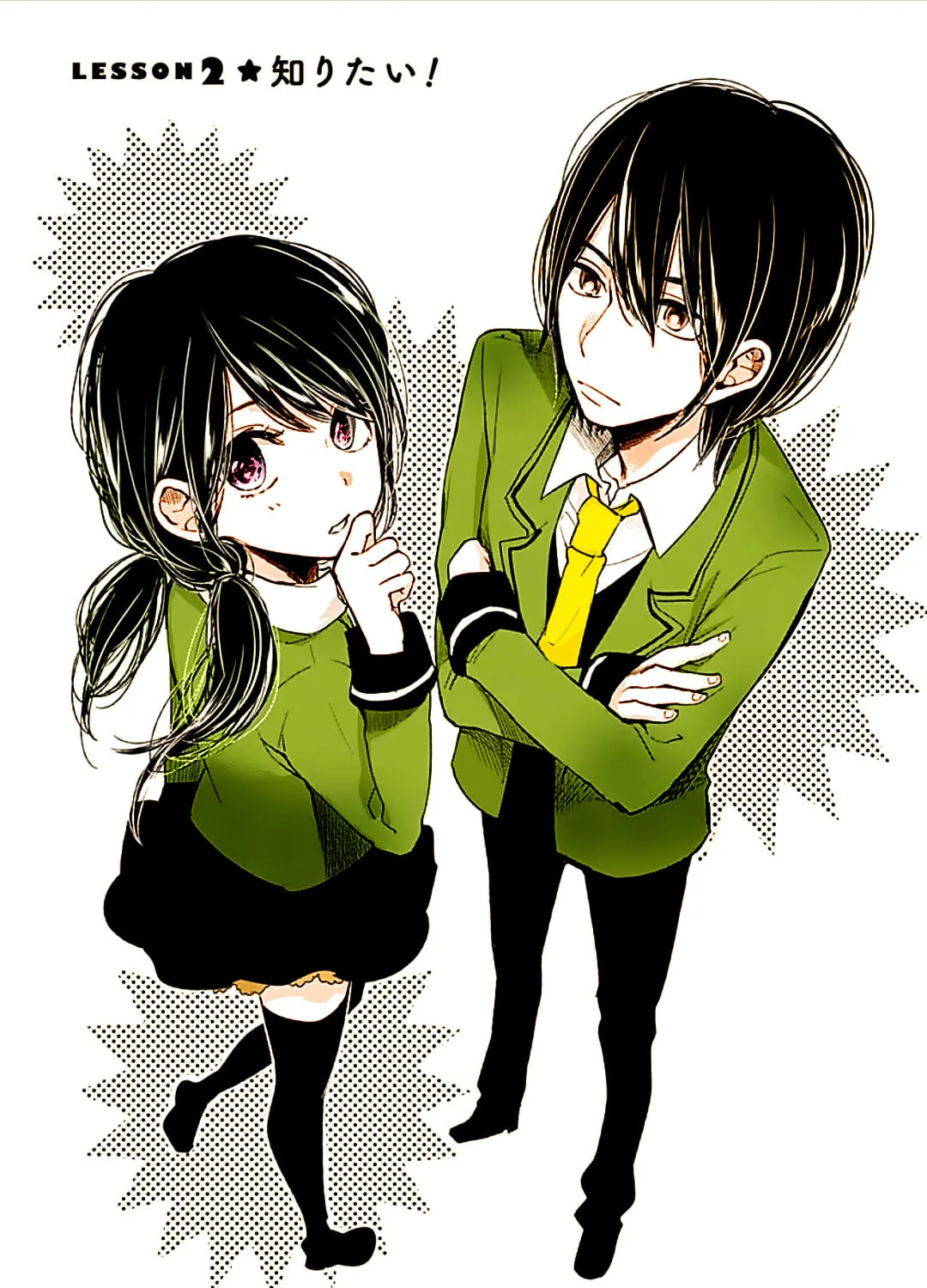 Read Retort Pouch! chapter 2 image 1 on Lezhin