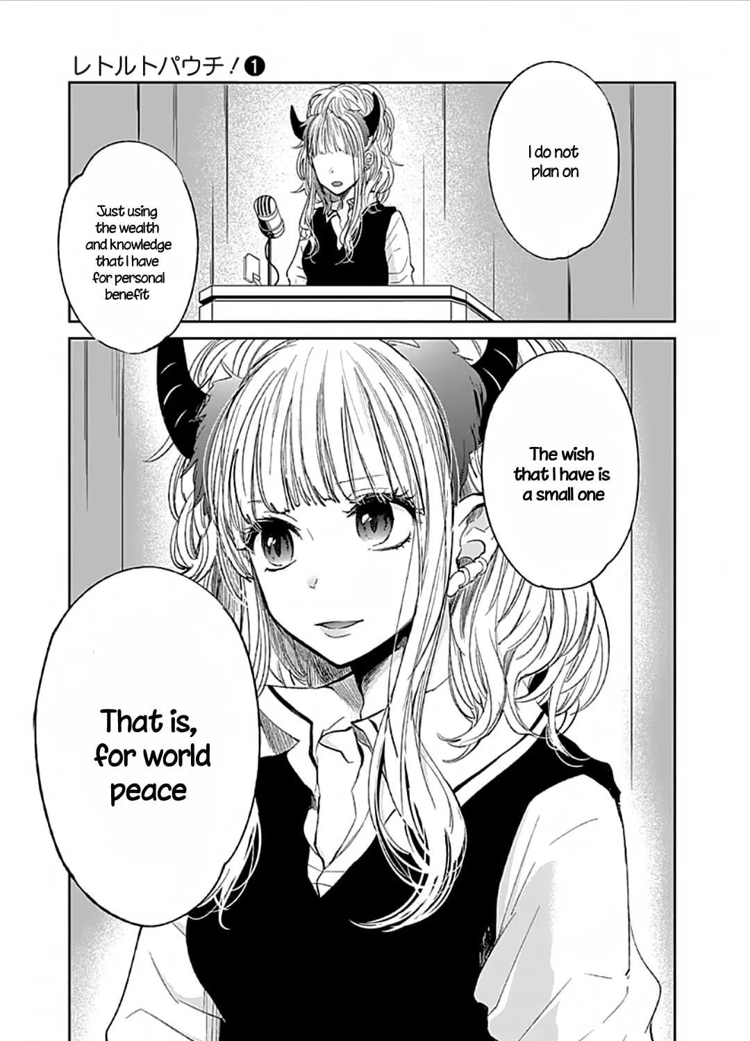 Read Retort Pouch! chapter 2 image 55 on Lezhin