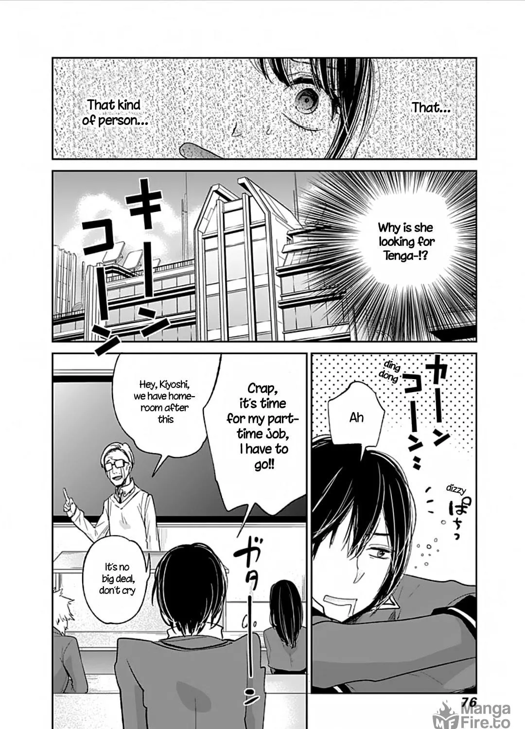 Read Retort Pouch! chapter 2 image 57 on Lezhin
