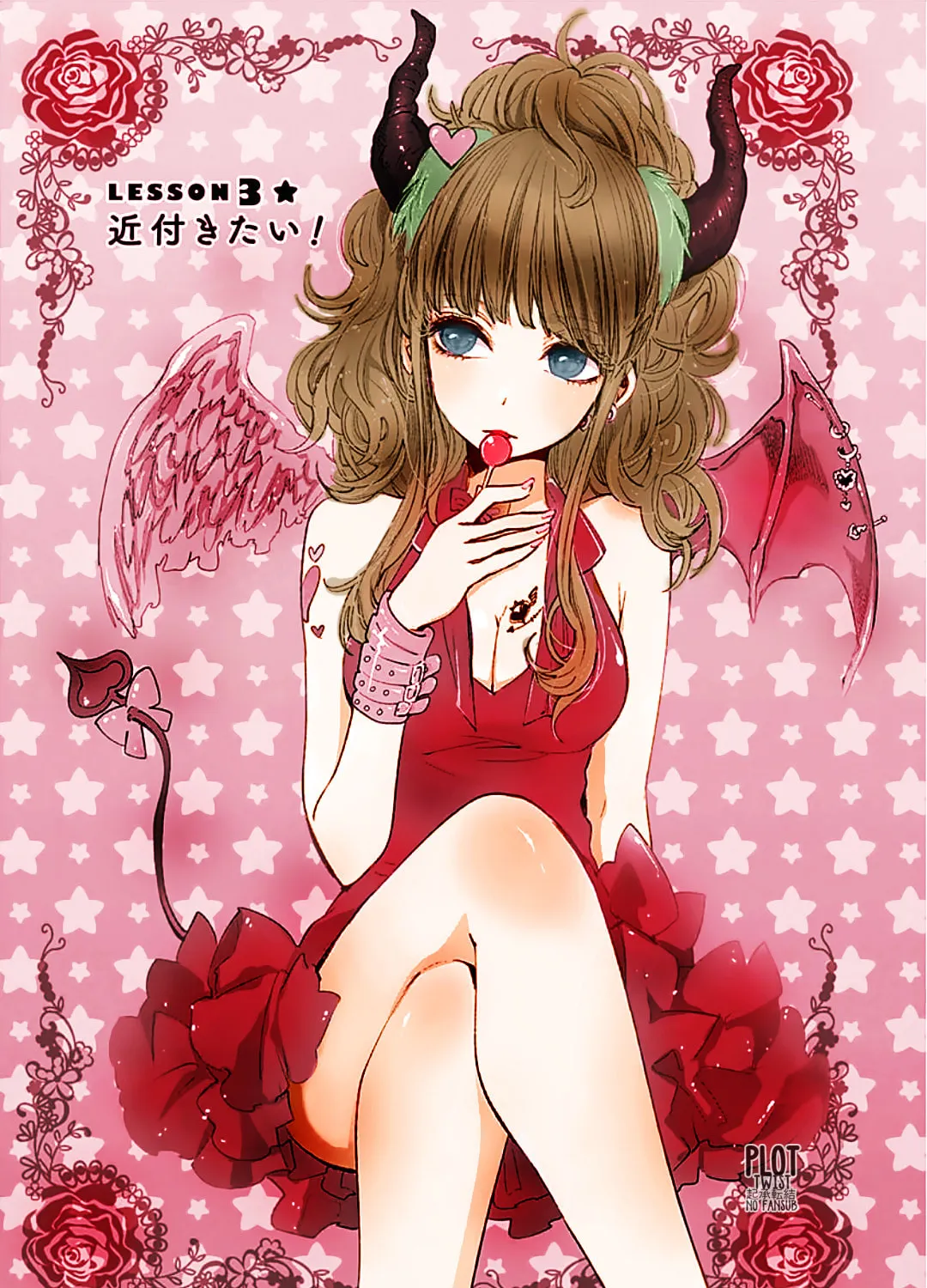 Read Retort Pouch! chapter 3 image 1 on Lezhin