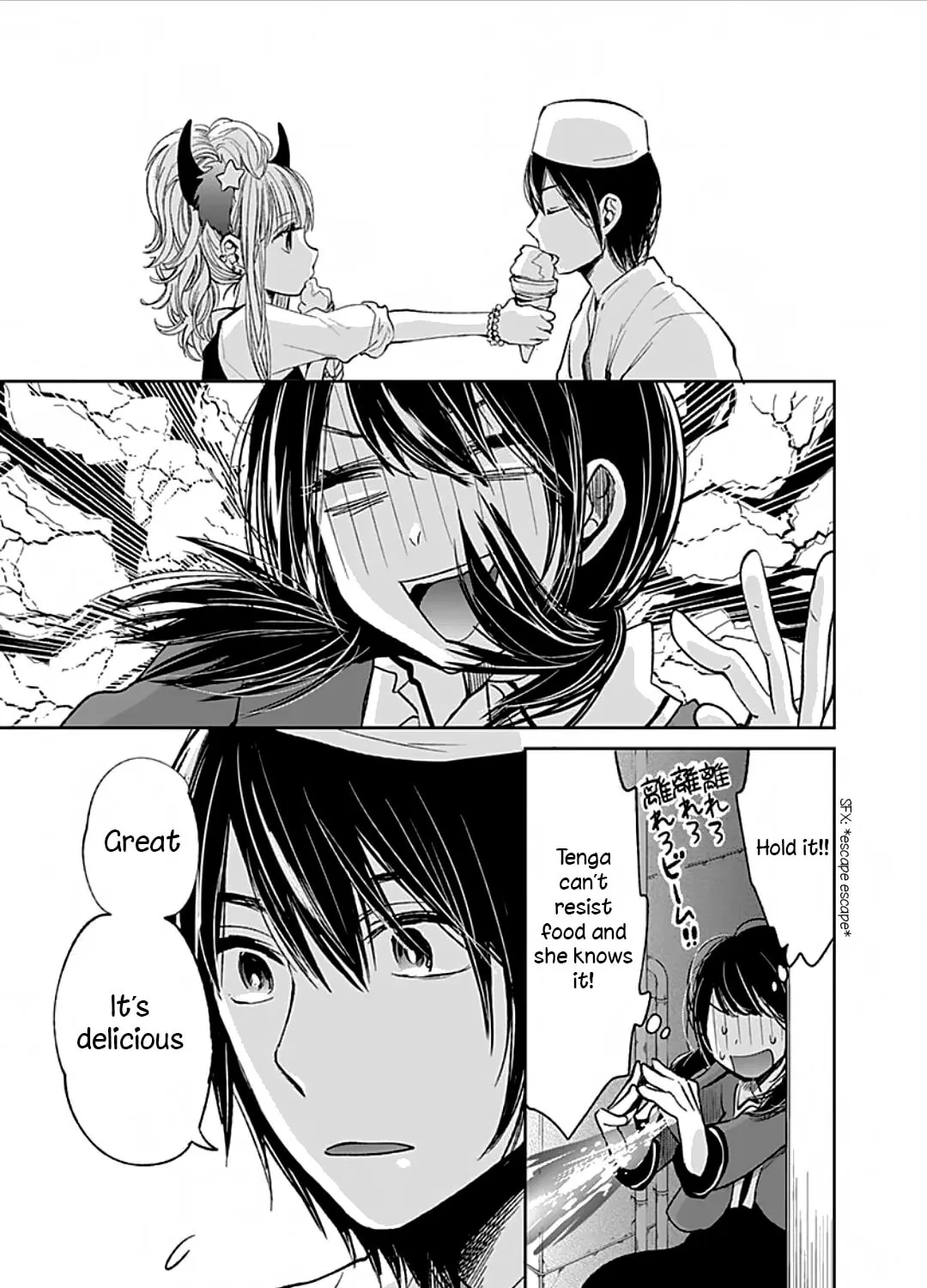Read Retort Pouch! chapter 3 image 11 on Lezhin