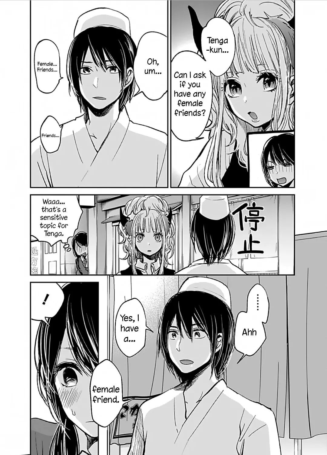 Read Retort Pouch! chapter 3 image 19 on Lezhin