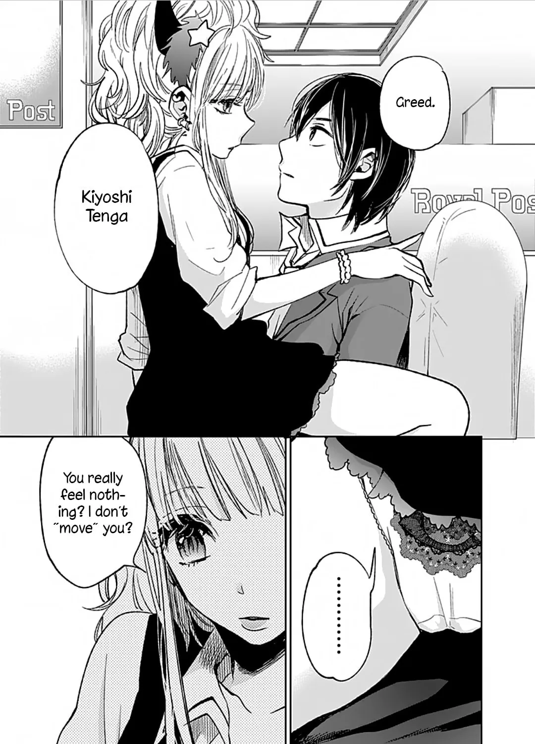 Read Retort Pouch! chapter 3 image 43 on Lezhin