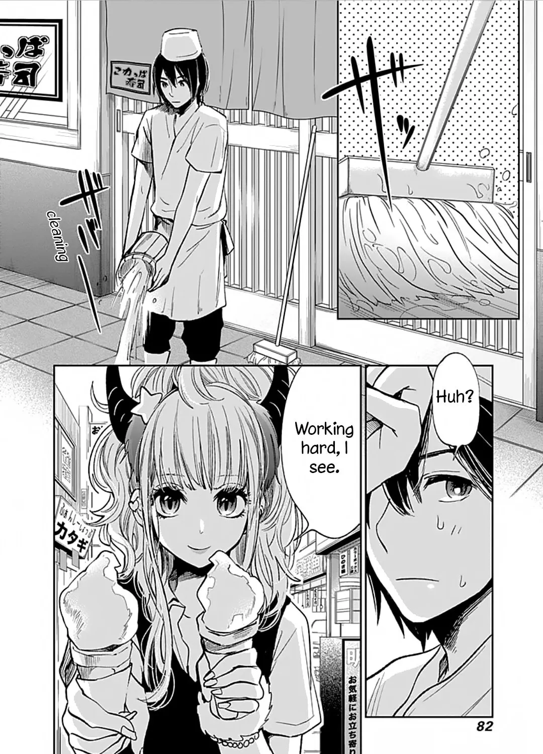 Read Retort Pouch! chapter 3 image 5 on Lezhin
