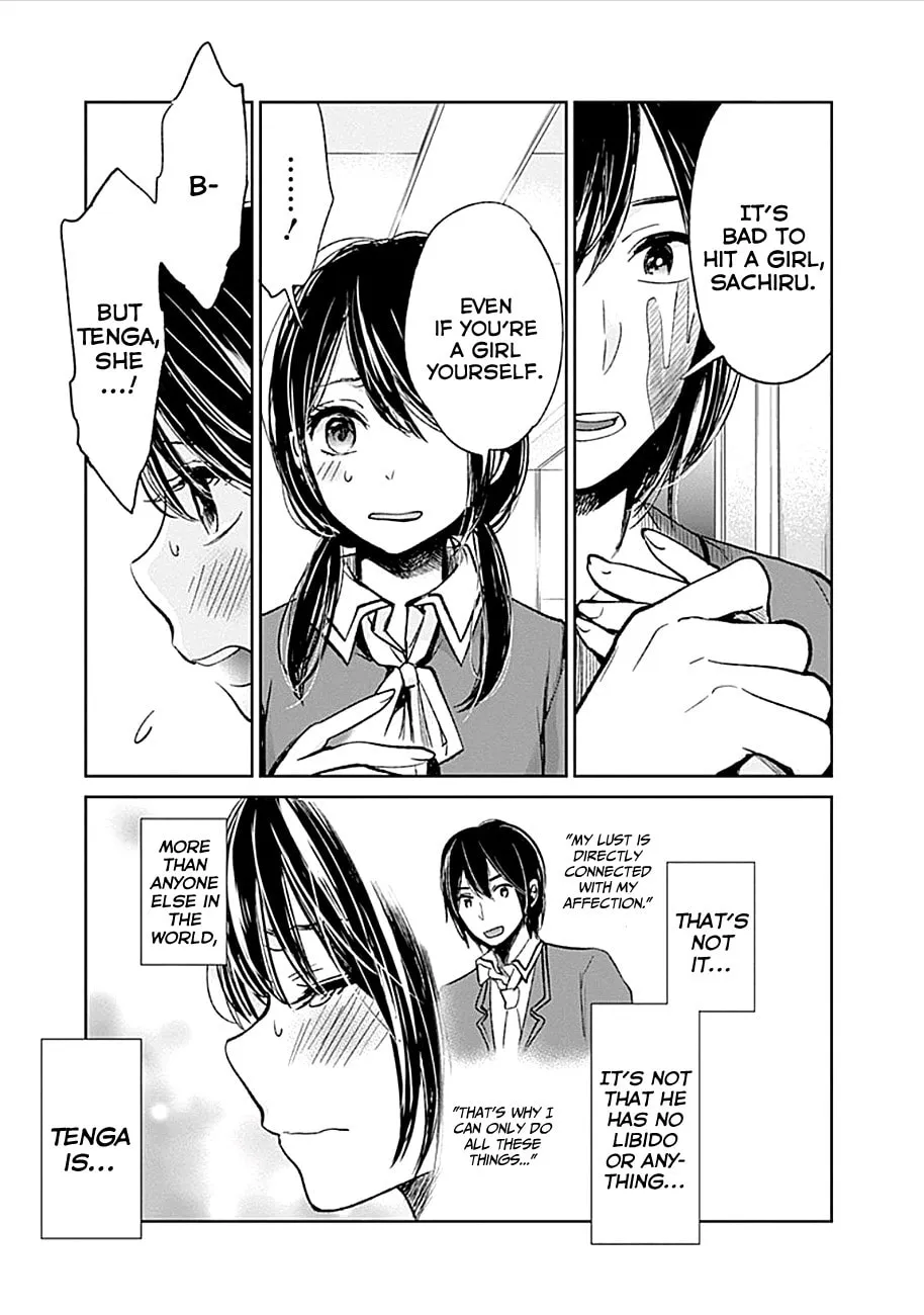Read Retort Pouch! chapter 6 image 13 on Lezhin