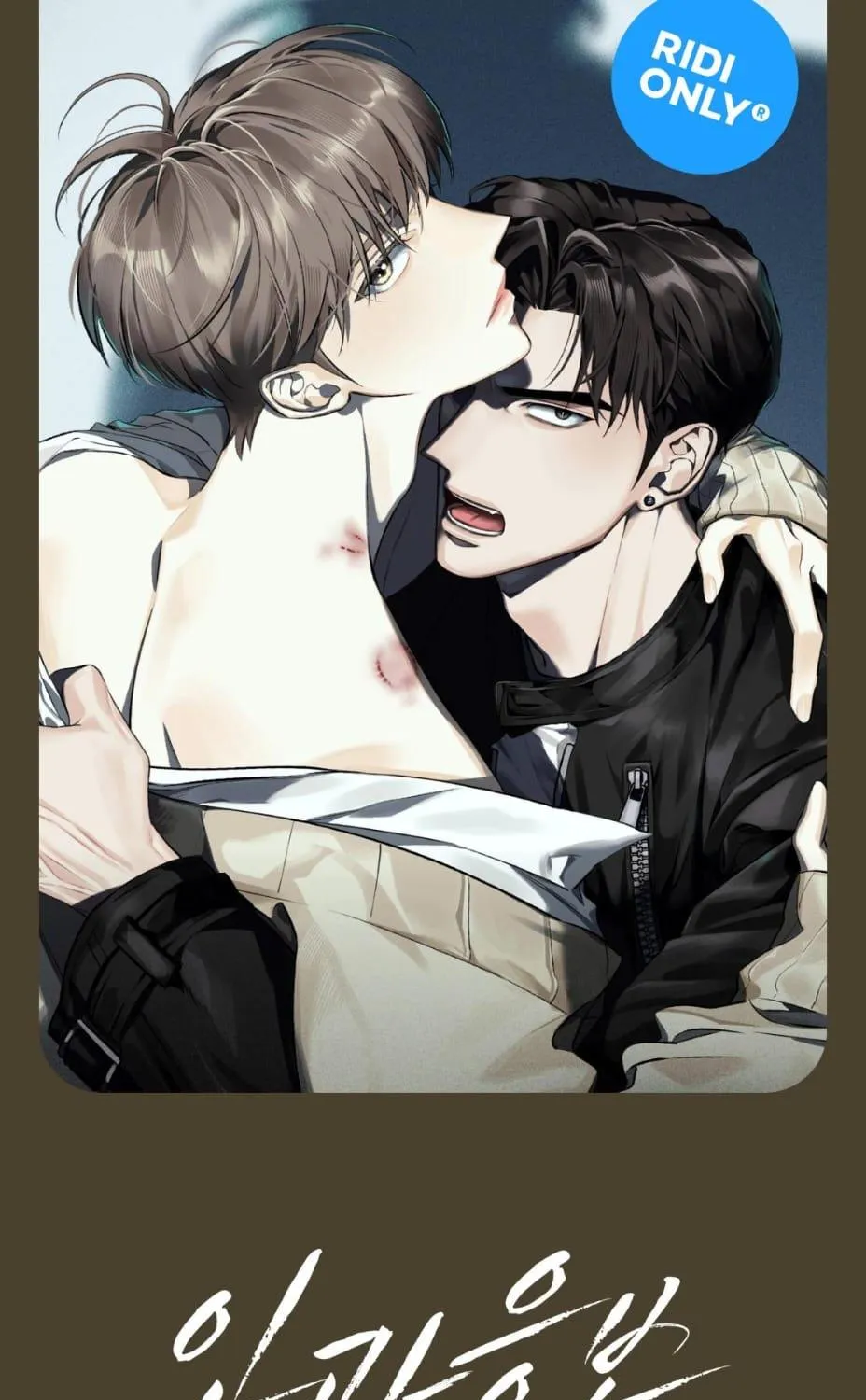 Read Retribution chapter 0 image 17 on Lezhin