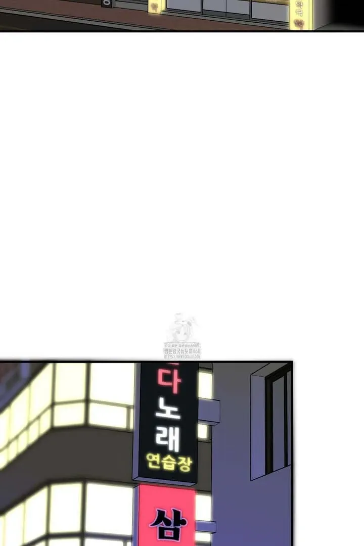 Read Retribution chapter 1 image 36 on Lezhin