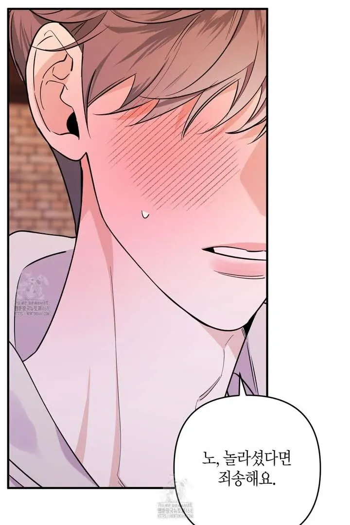 Read Retribution chapter 1 image 70 on Lezhin
