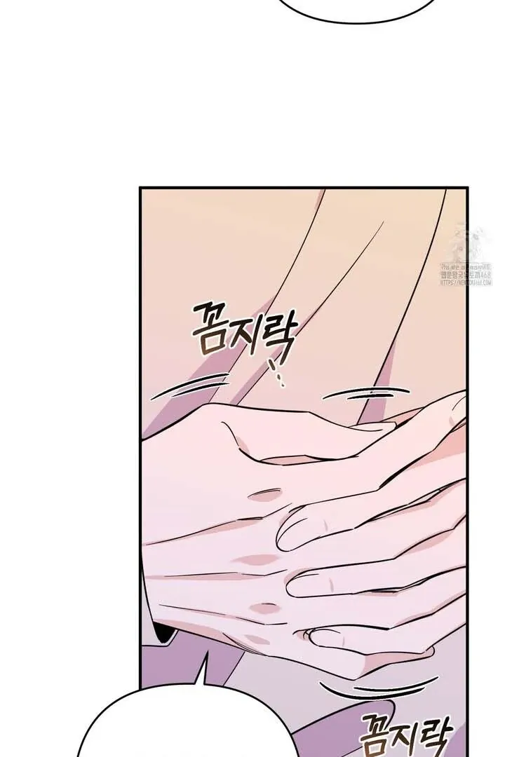 Read Retribution chapter 1 image 71 on Lezhin