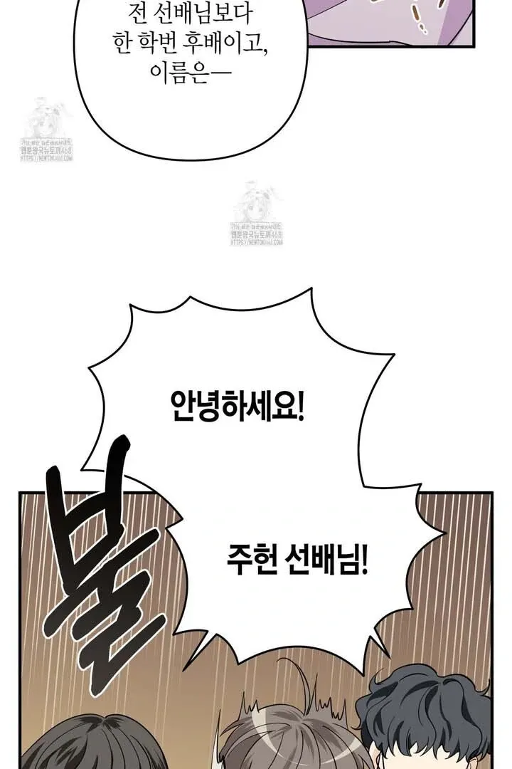 Read Retribution chapter 1 image 72 on Lezhin