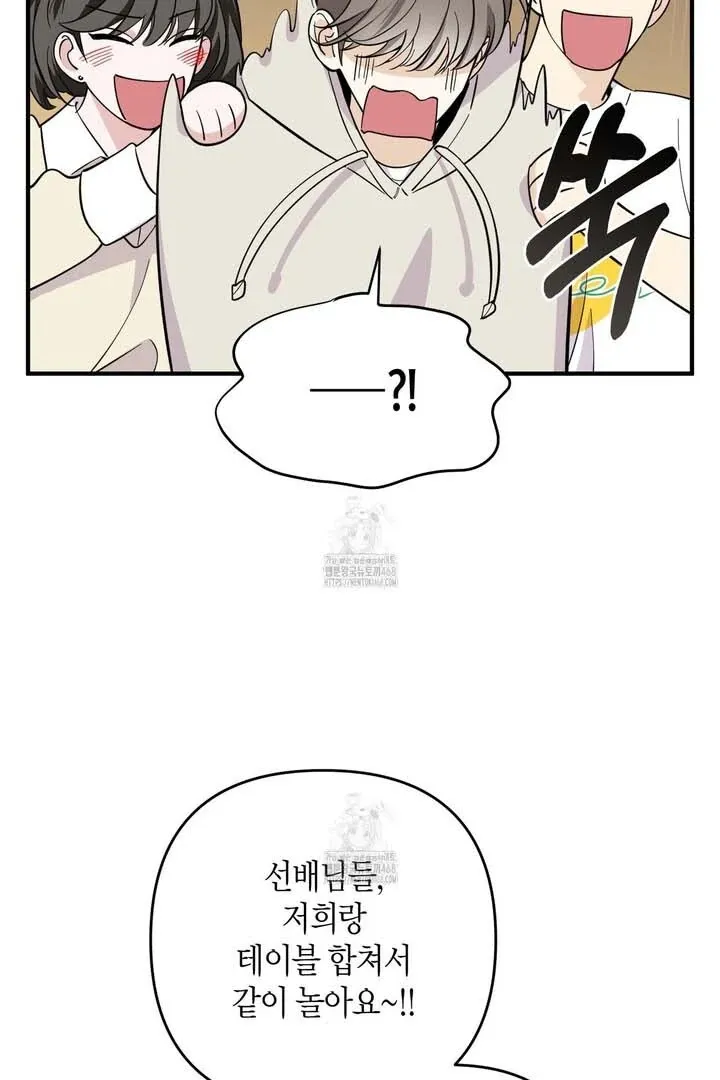 Read Retribution chapter 1 image 73 on Lezhin