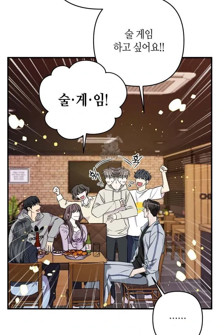 Read Retribution chapter 1 image 74 on Lezhin