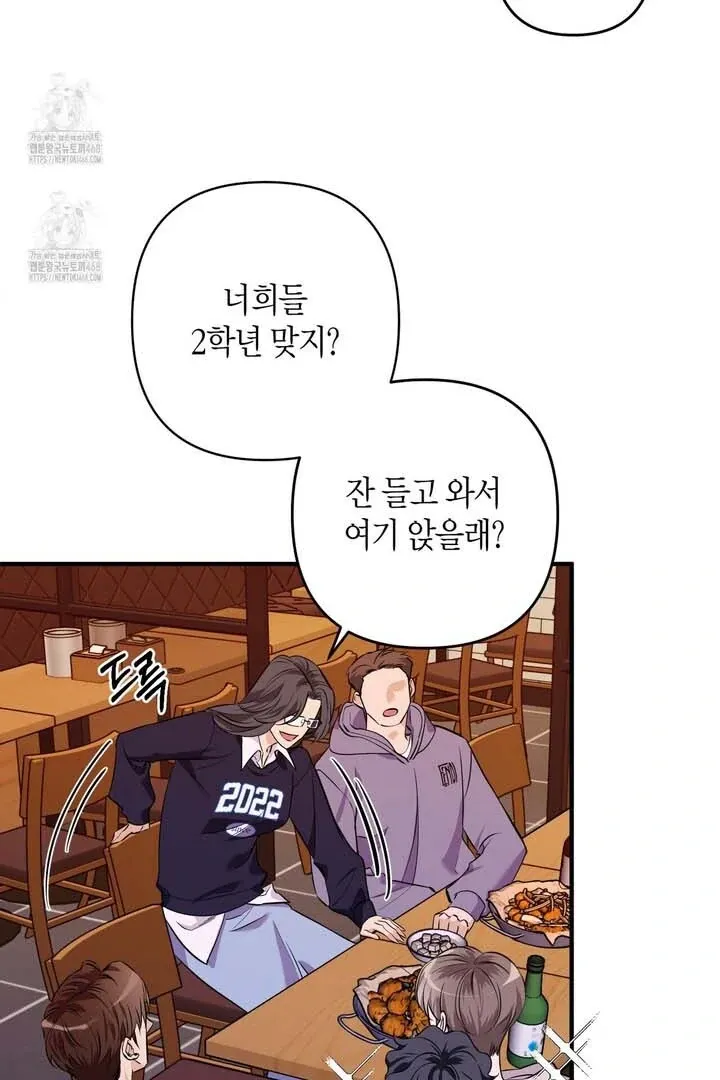 Read Retribution chapter 1 image 75 on Lezhin