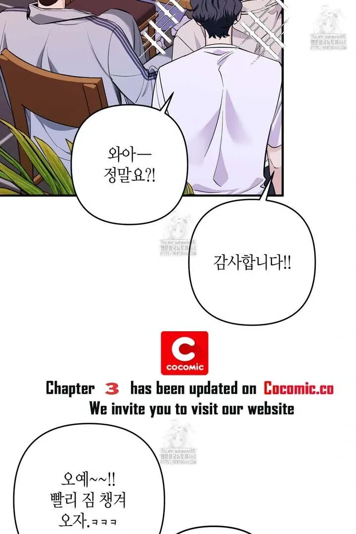 Read Retribution chapter 1 image 76 on Lezhin