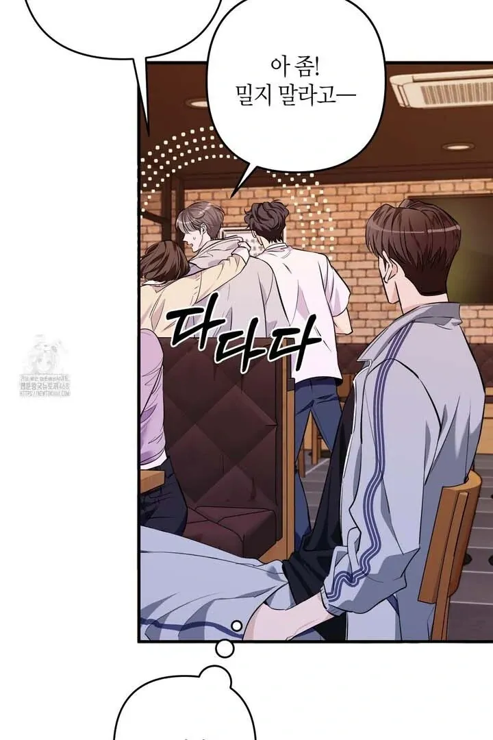 Read Retribution chapter 1 image 77 on Lezhin