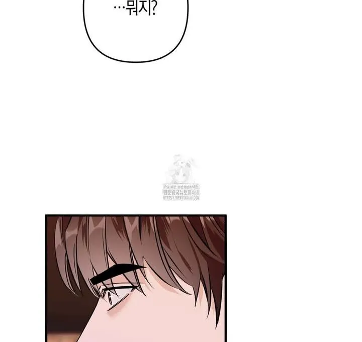 Read Retribution chapter 1 image 78 on Lezhin