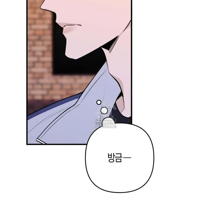 Read Retribution chapter 1 image 79 on Lezhin