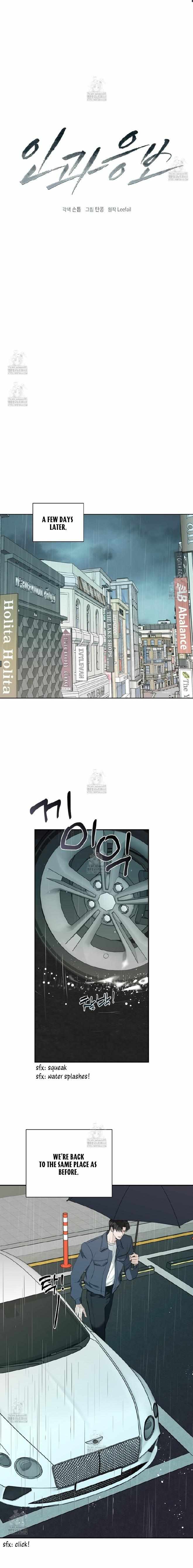 Read Retribution chapter 12 image 10 on Lezhin