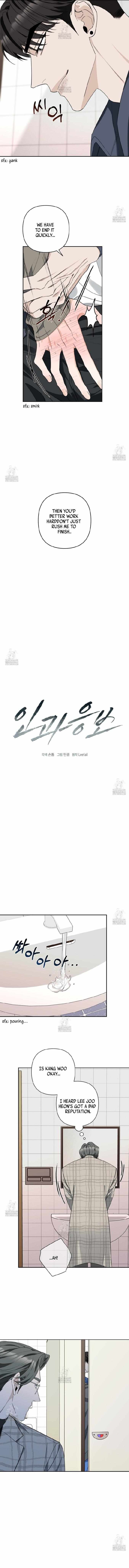 Read Retribution chapter 13 image 4 on Lezhin