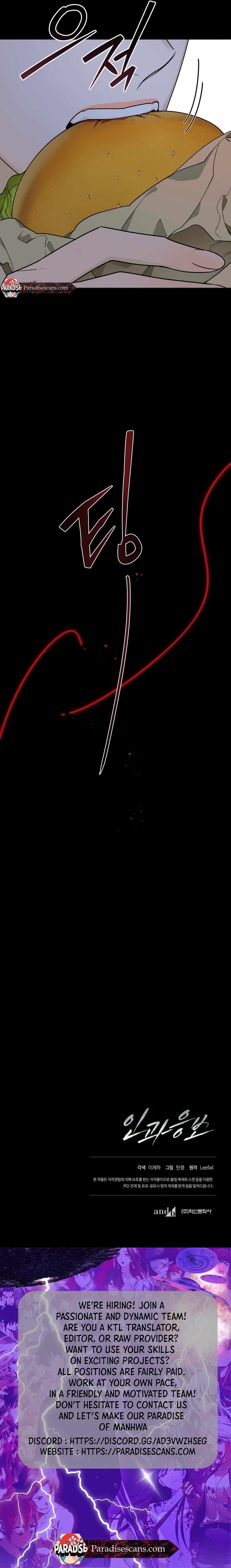 Read Retribution chapter 9 image 10 on Lezhin