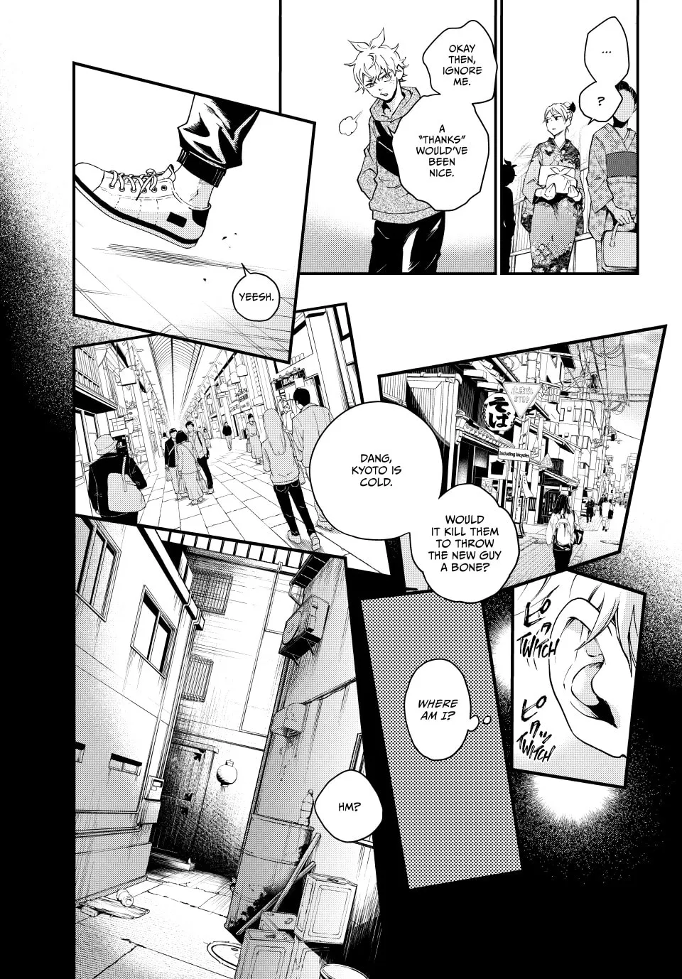 Read Retropolis Scratches chapter 1 image 12 on Lezhin