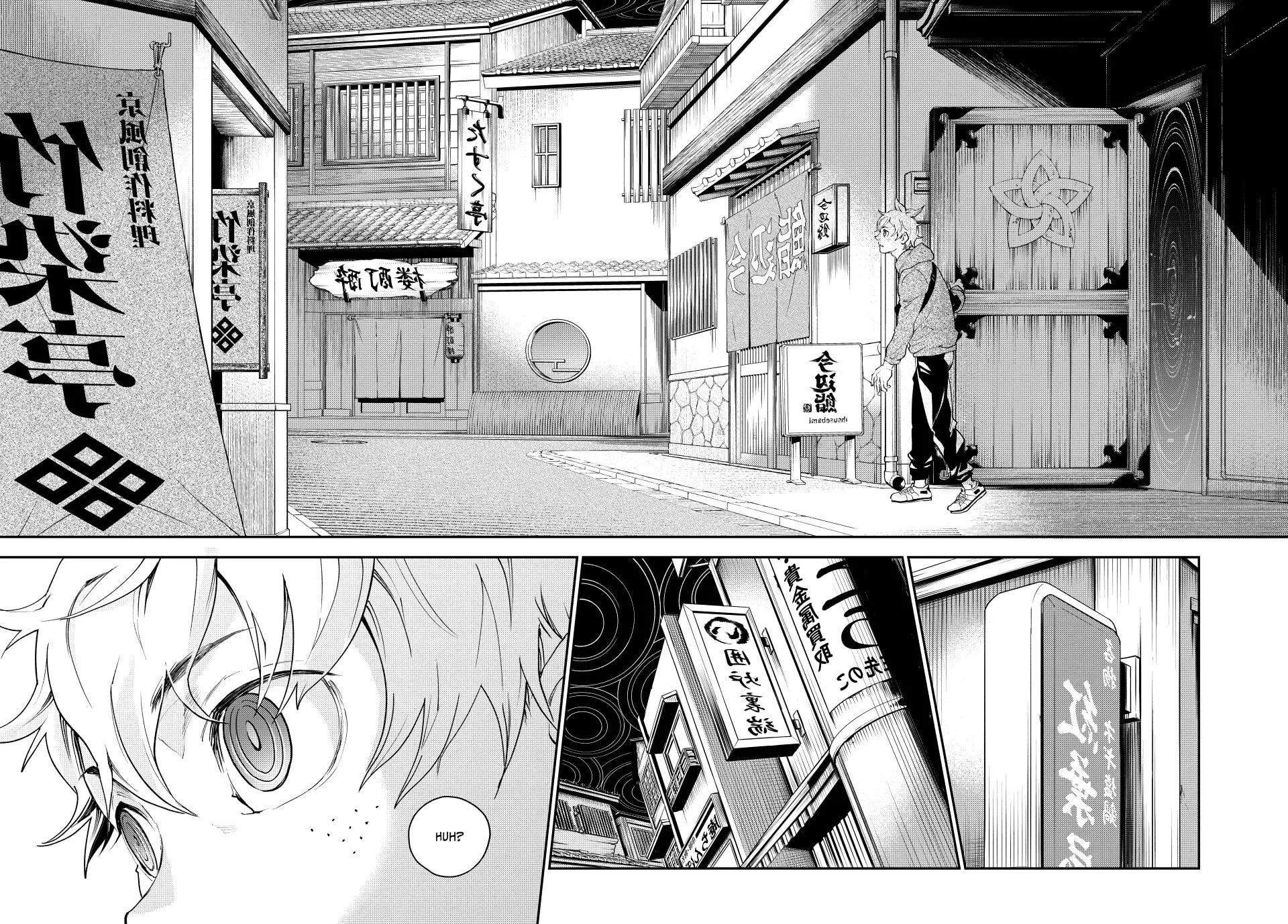 Read Retropolis Scratches chapter 1 image 14 on Lezhin