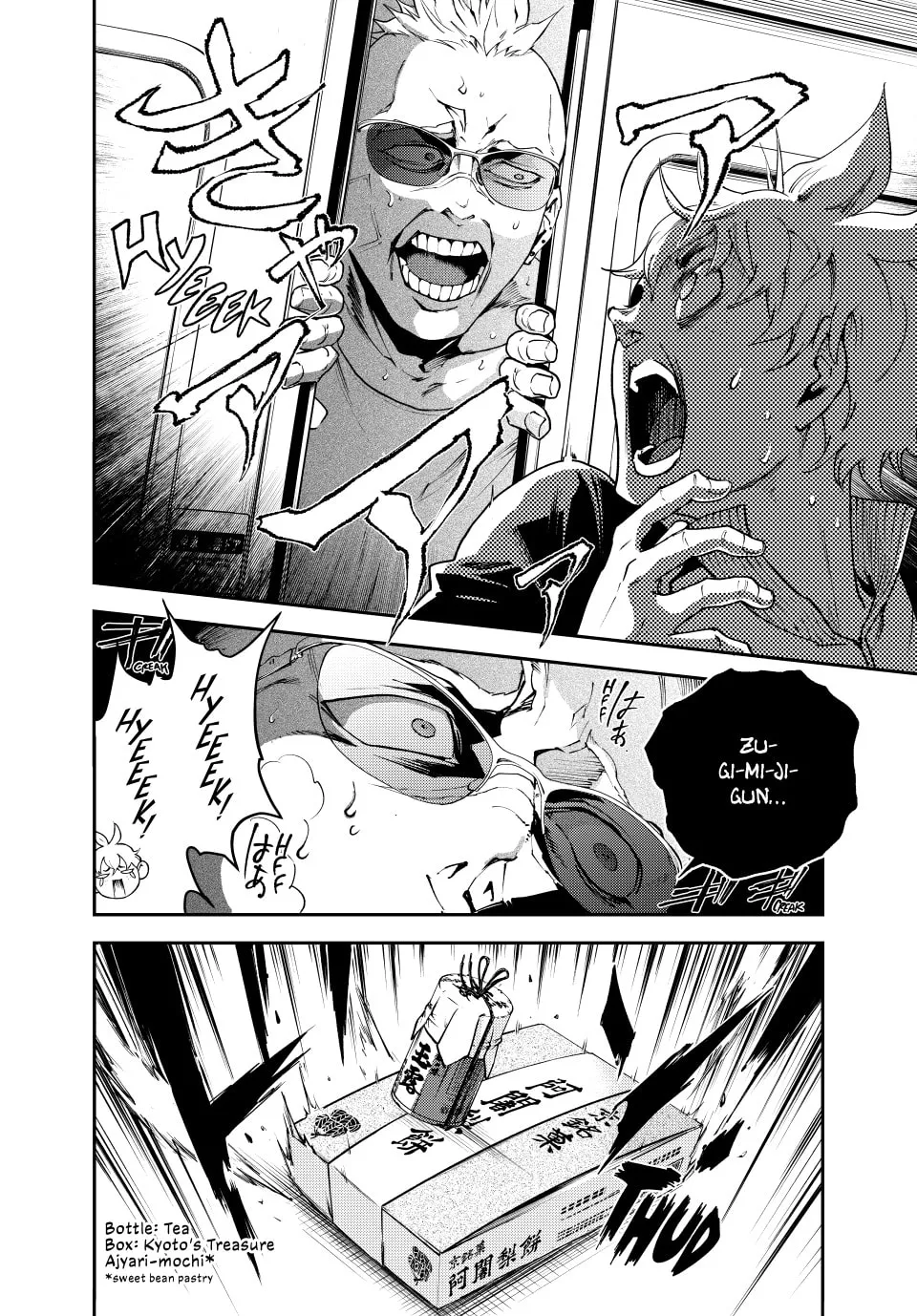 Read Retropolis Scratches chapter 1 image 30 on Lezhin