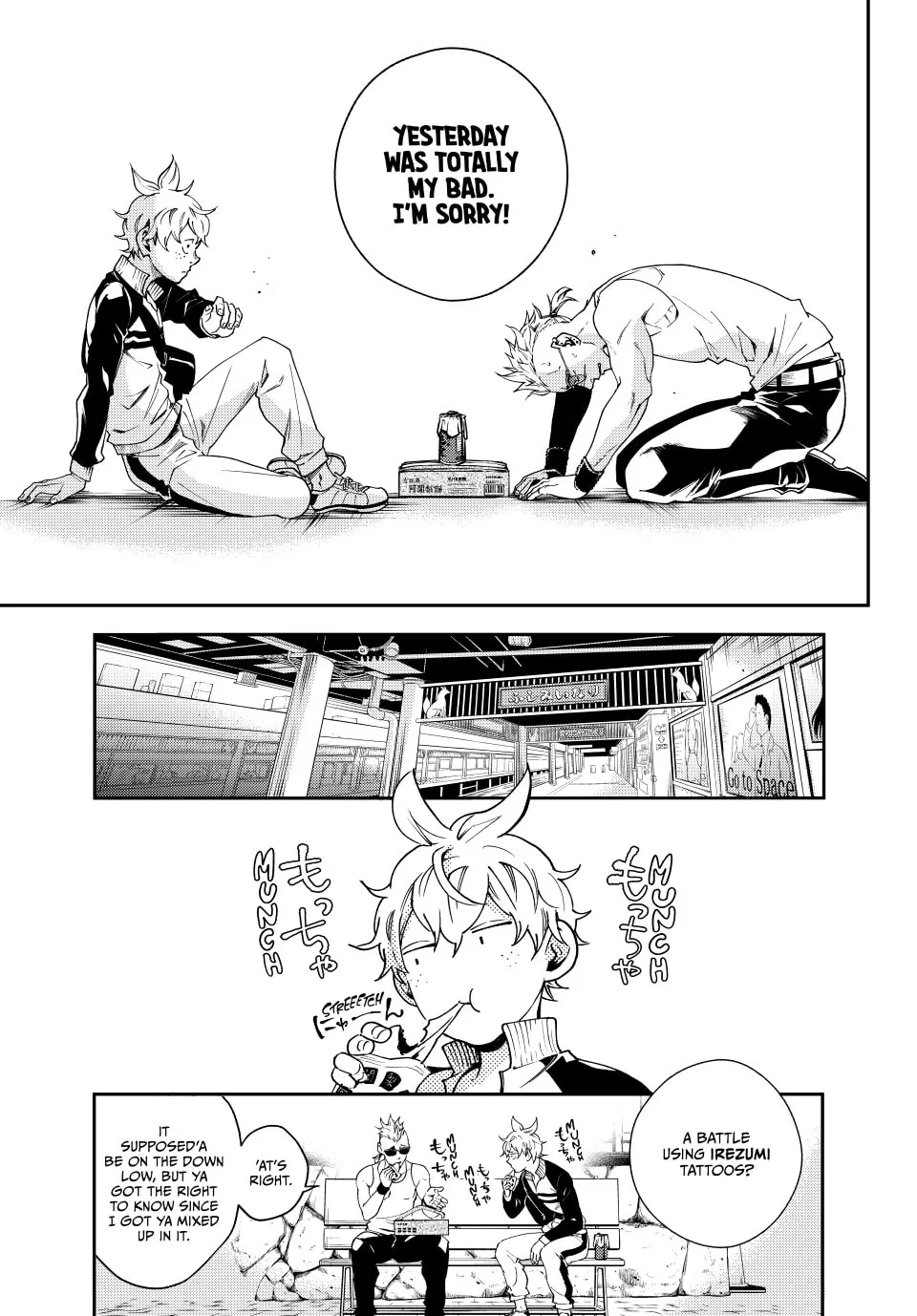 Read Retropolis Scratches chapter 1 image 31 on Lezhin