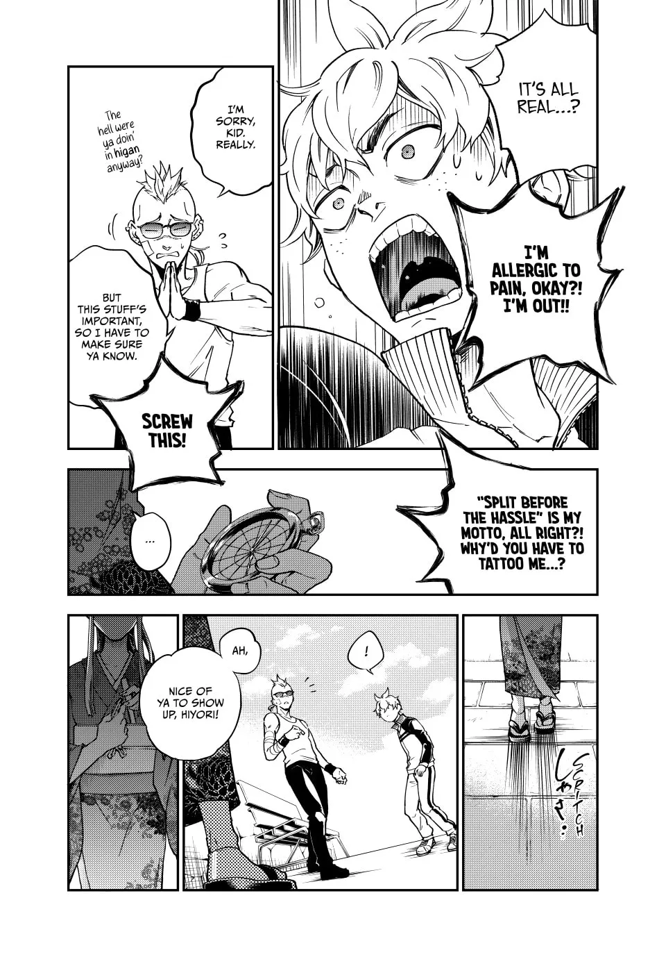 Read Retropolis Scratches chapter 1 image 37 on Lezhin