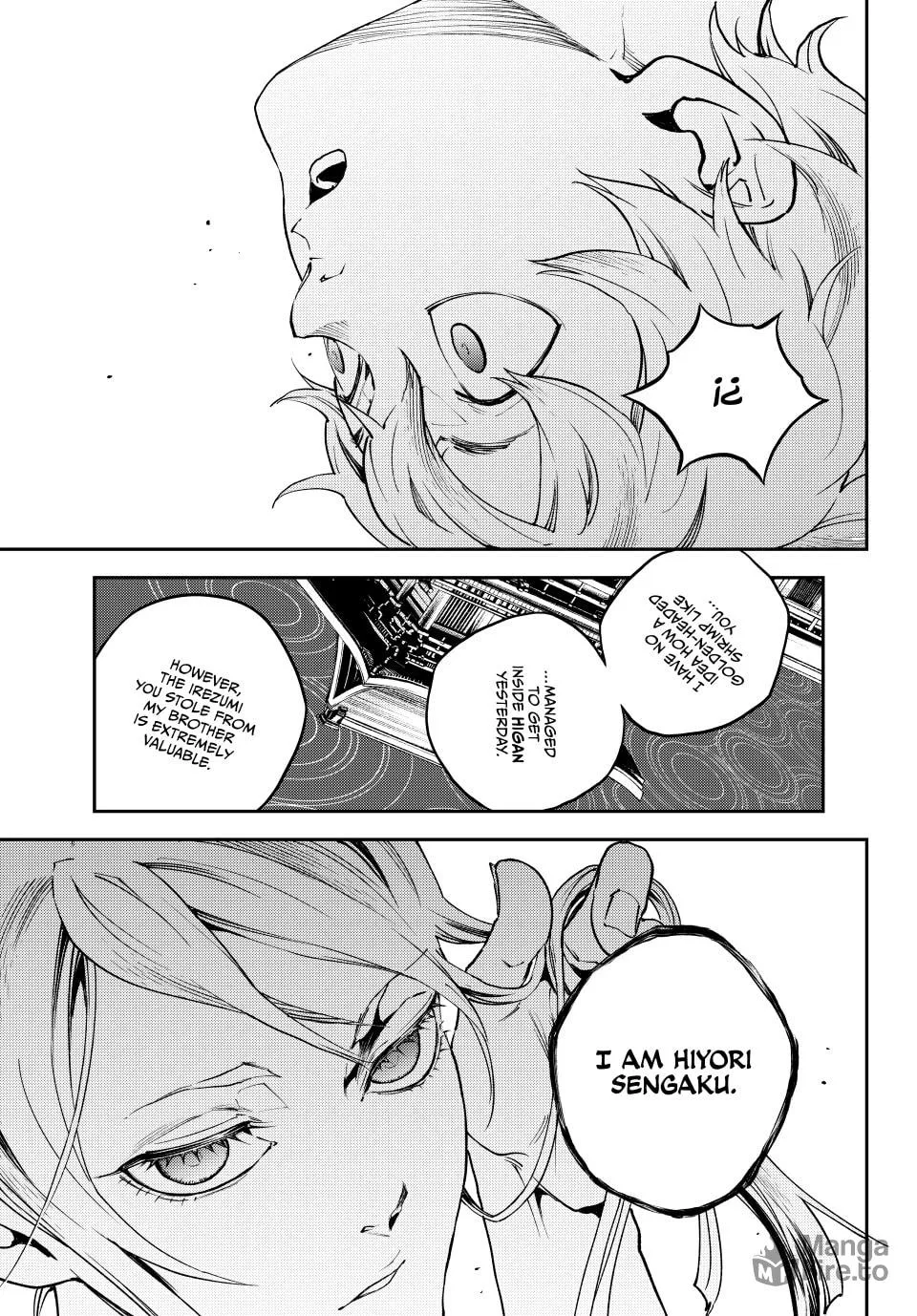 Read Retropolis Scratches chapter 1 image 41 on Lezhin