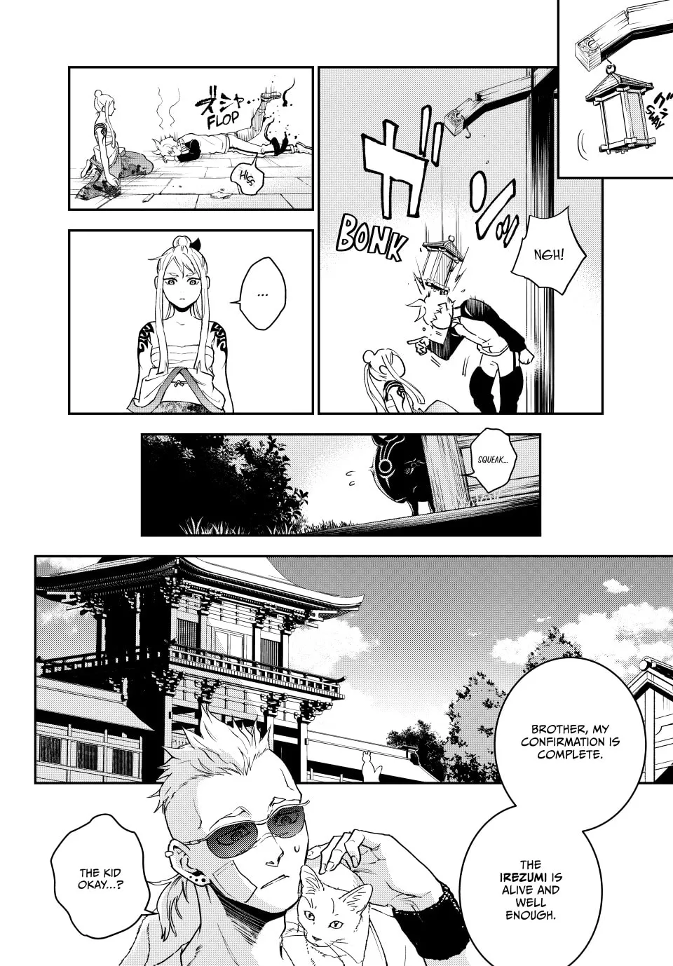 Read Retropolis Scratches chapter 1 image 57 on Lezhin