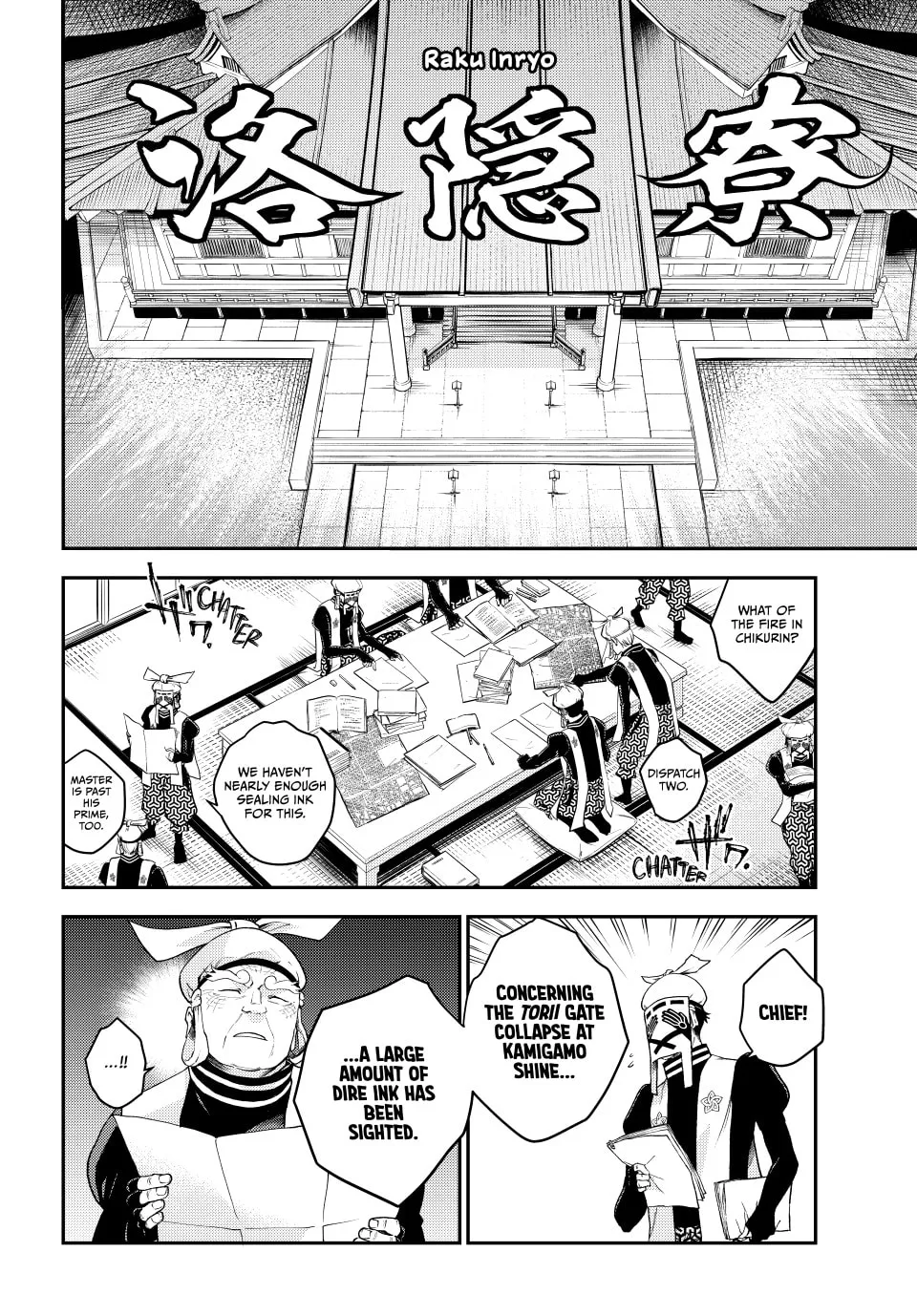 Read Retropolis Scratches chapter 10 image 3 on Lezhin