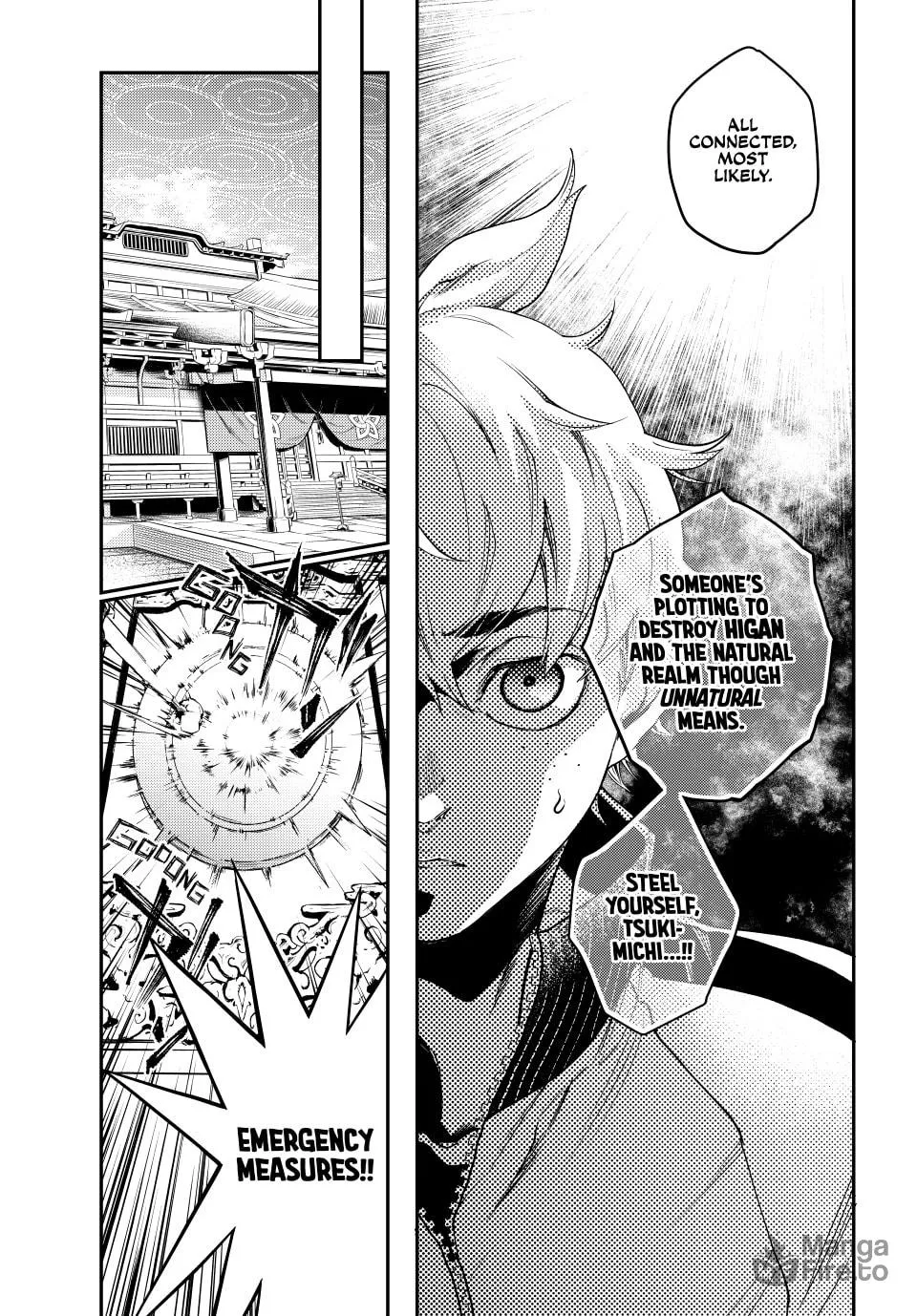 Read Retropolis Scratches chapter 10 image 8 on Lezhin