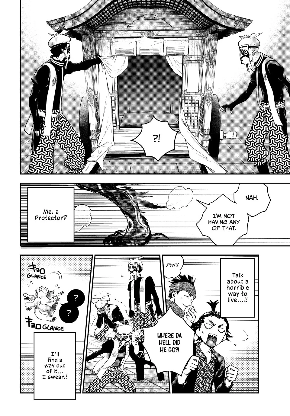 Read Retropolis Scratches chapter 15 image 12 on Lezhin