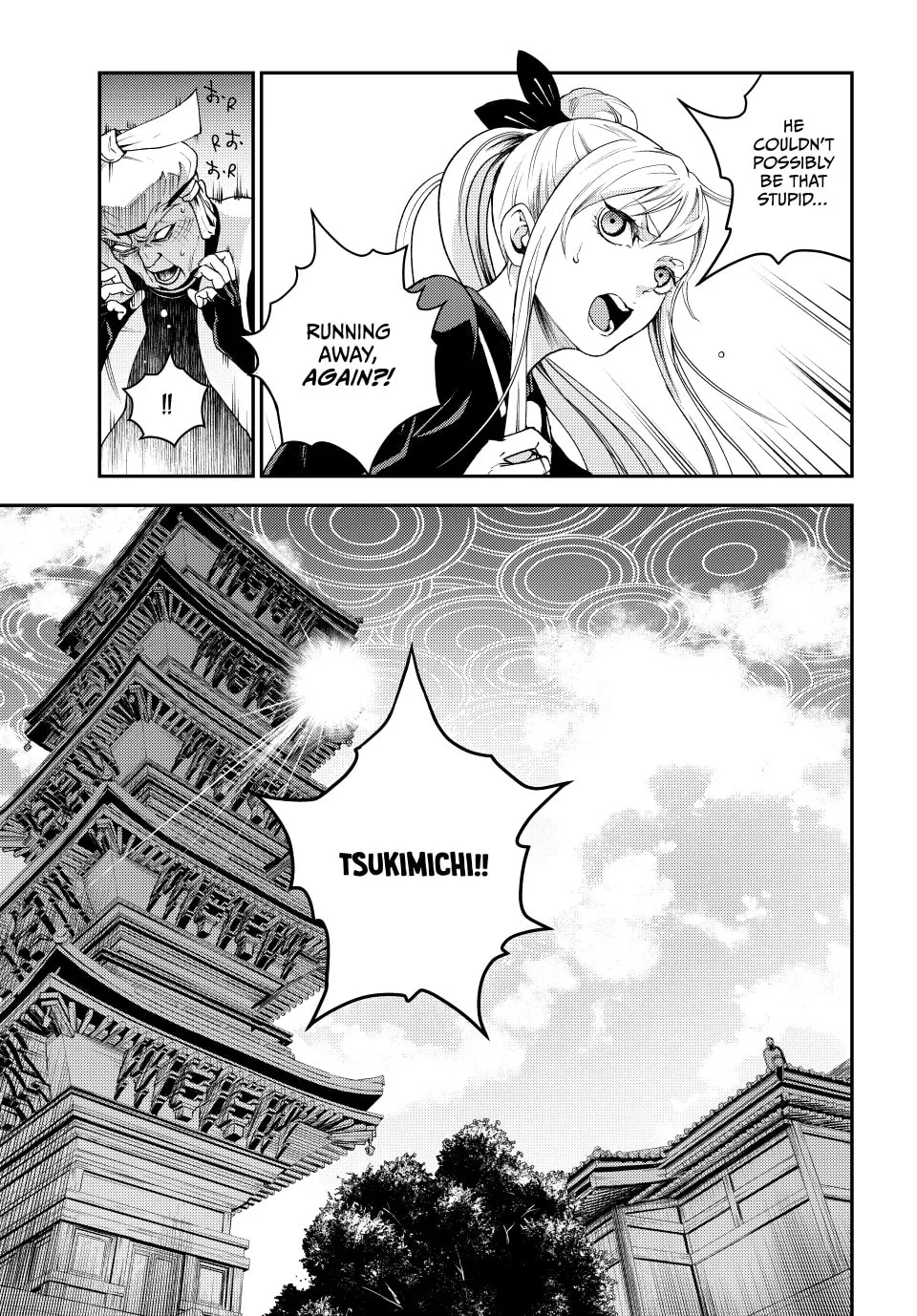 Read Retropolis Scratches chapter 15 image 13 on Lezhin